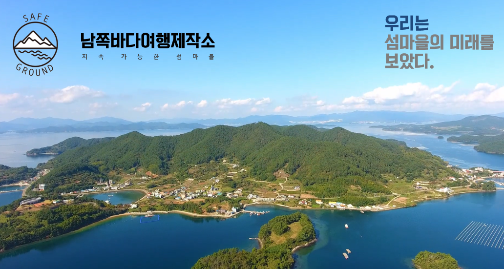 거제시 사회적기업가 육성사업 우수 창업팀 탄생 현장 이미지