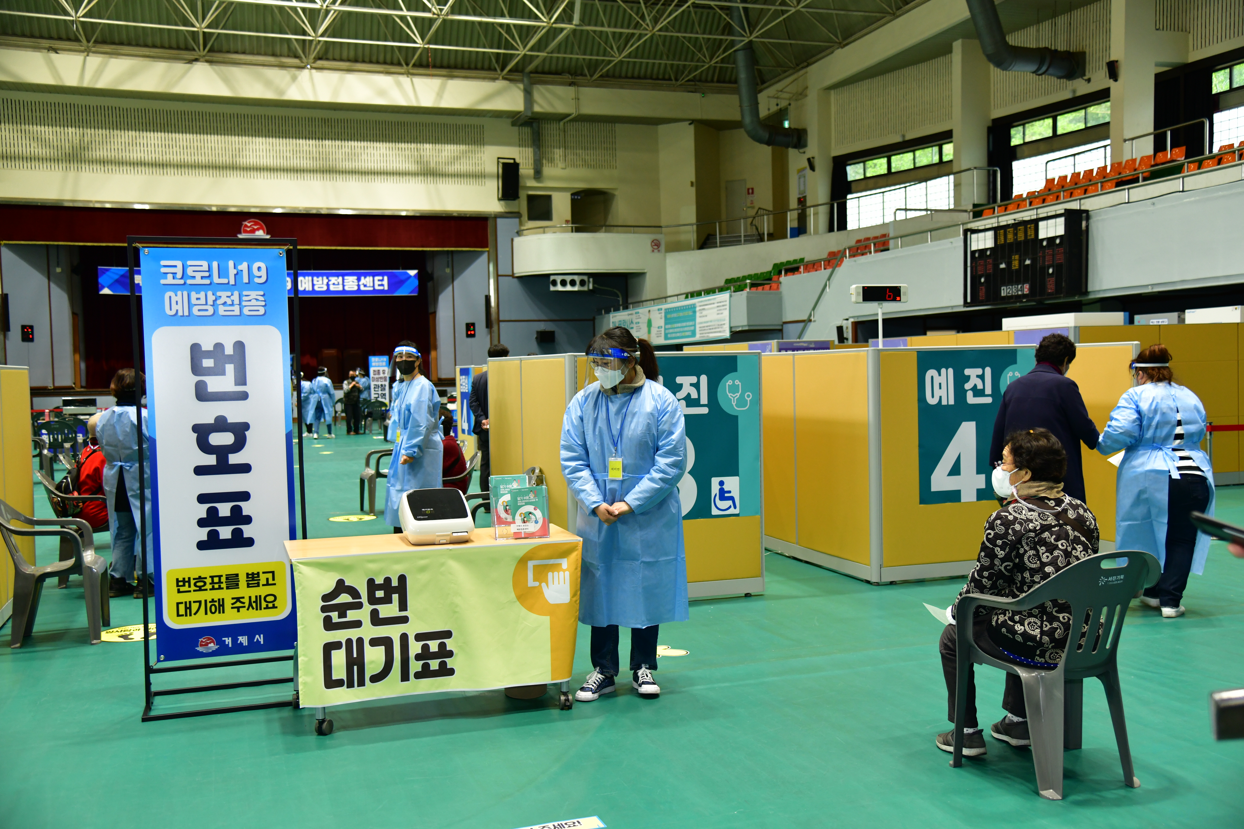 거제시, 백신접종자 대상 316개 경로당 운영 재개 현장 이미지