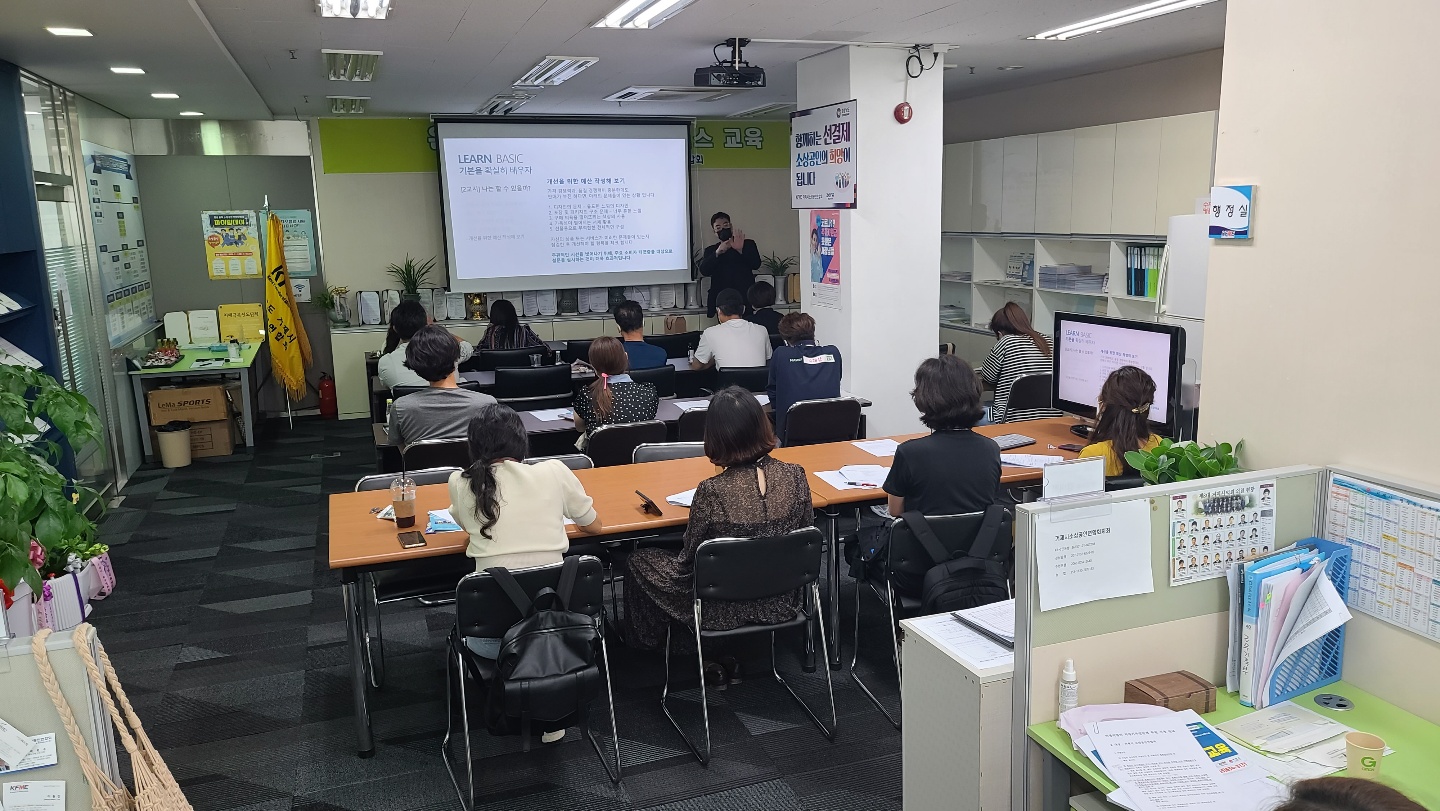 거제시 소상공인을 위한 온라인 마케팅 교육 실시 현장 이미지