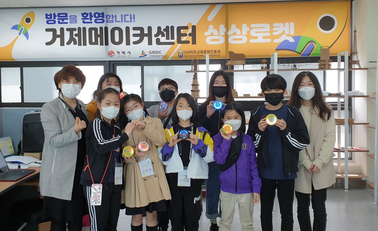 거제메이커센터, 중기부 메이커 스페이스 공모사업 선정 현장 이미지