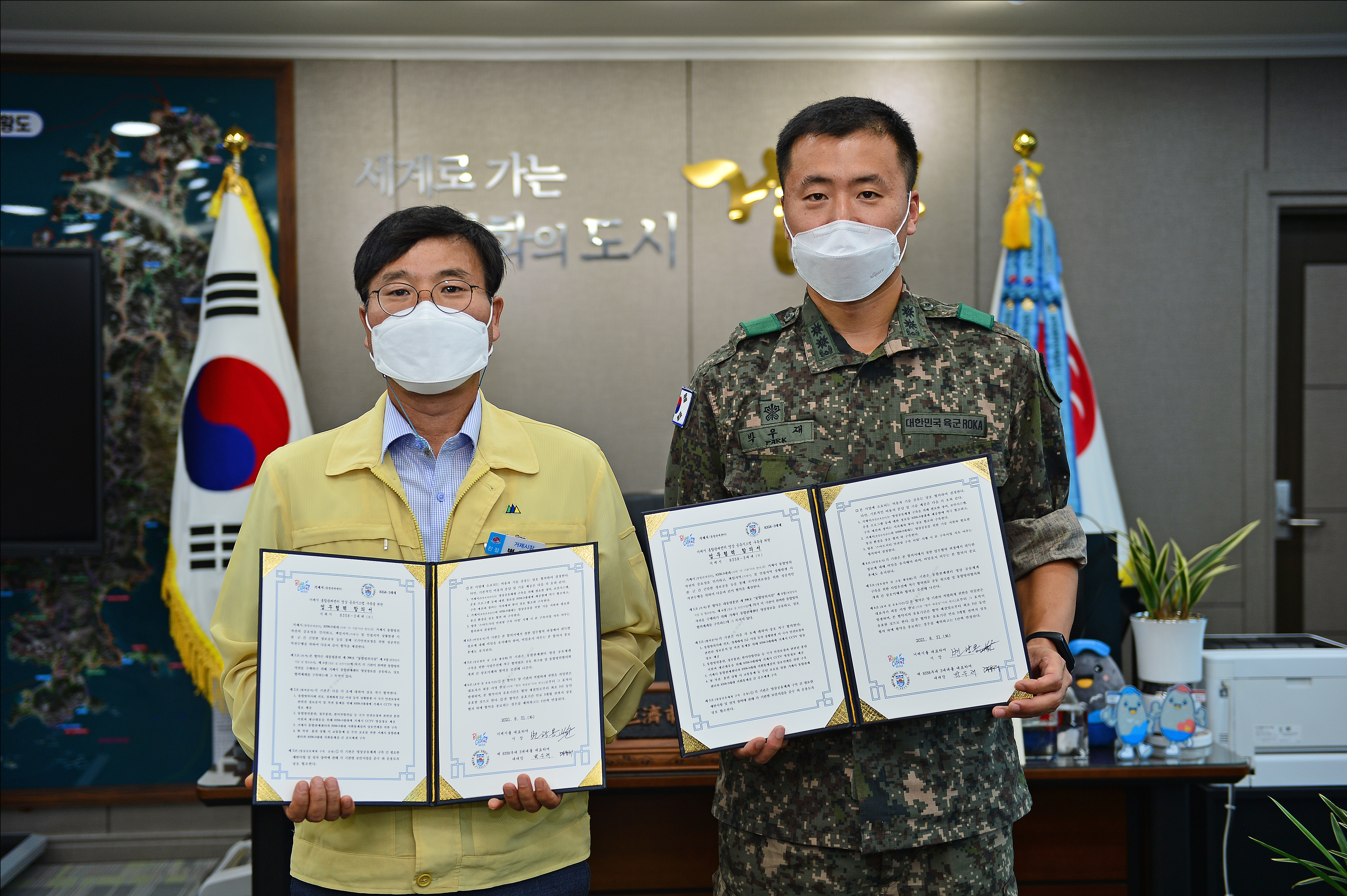 거제시, 경남 최초 官⇌軍 영상정보 공유체계 구축 현장 이미지