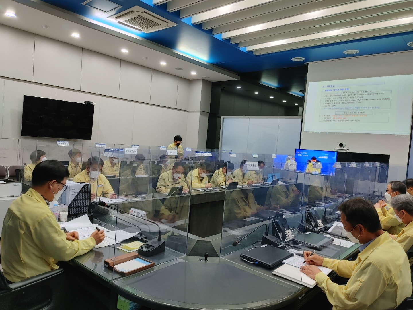 거제시, 제14호 태풍‘찬투’대비 비상체제 돌입 현장 이미지