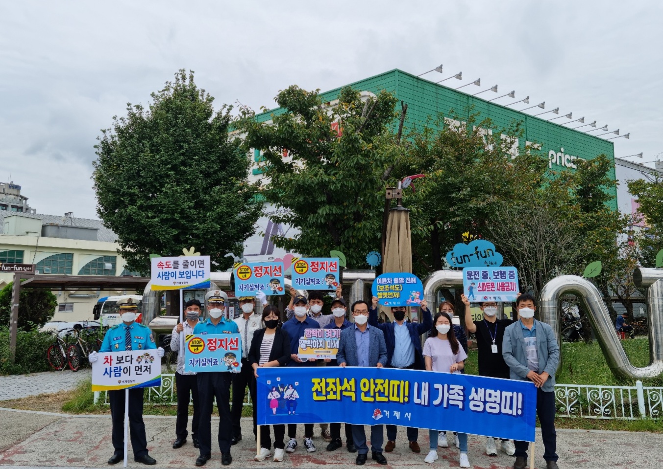 거제시·거제경찰서 “교통안전 캠페인” 실시 현장 이미지