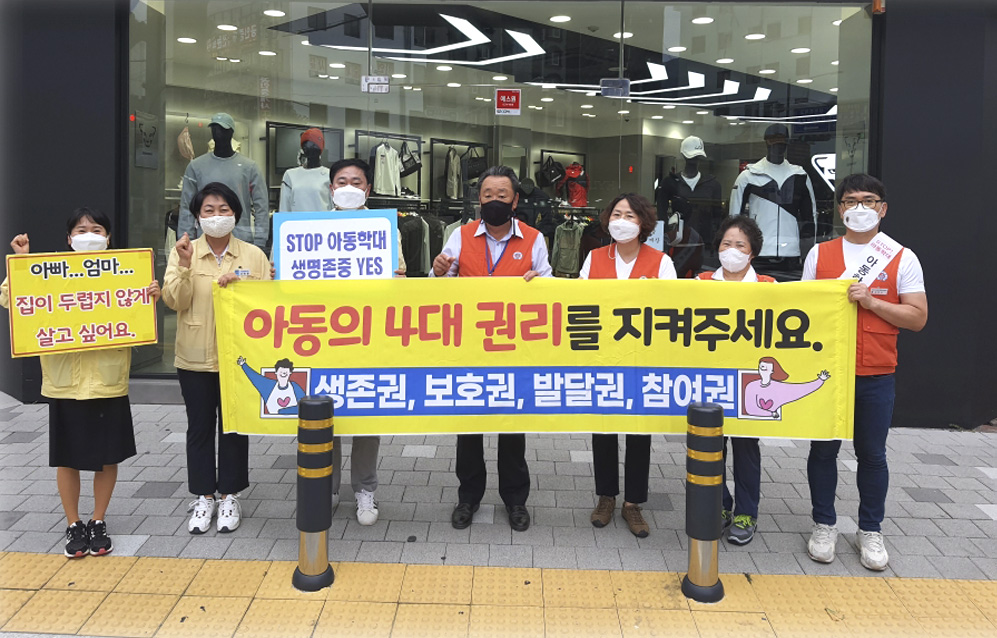 거제시아동위원협의회, 활발한 할동 시작 현장 이미지