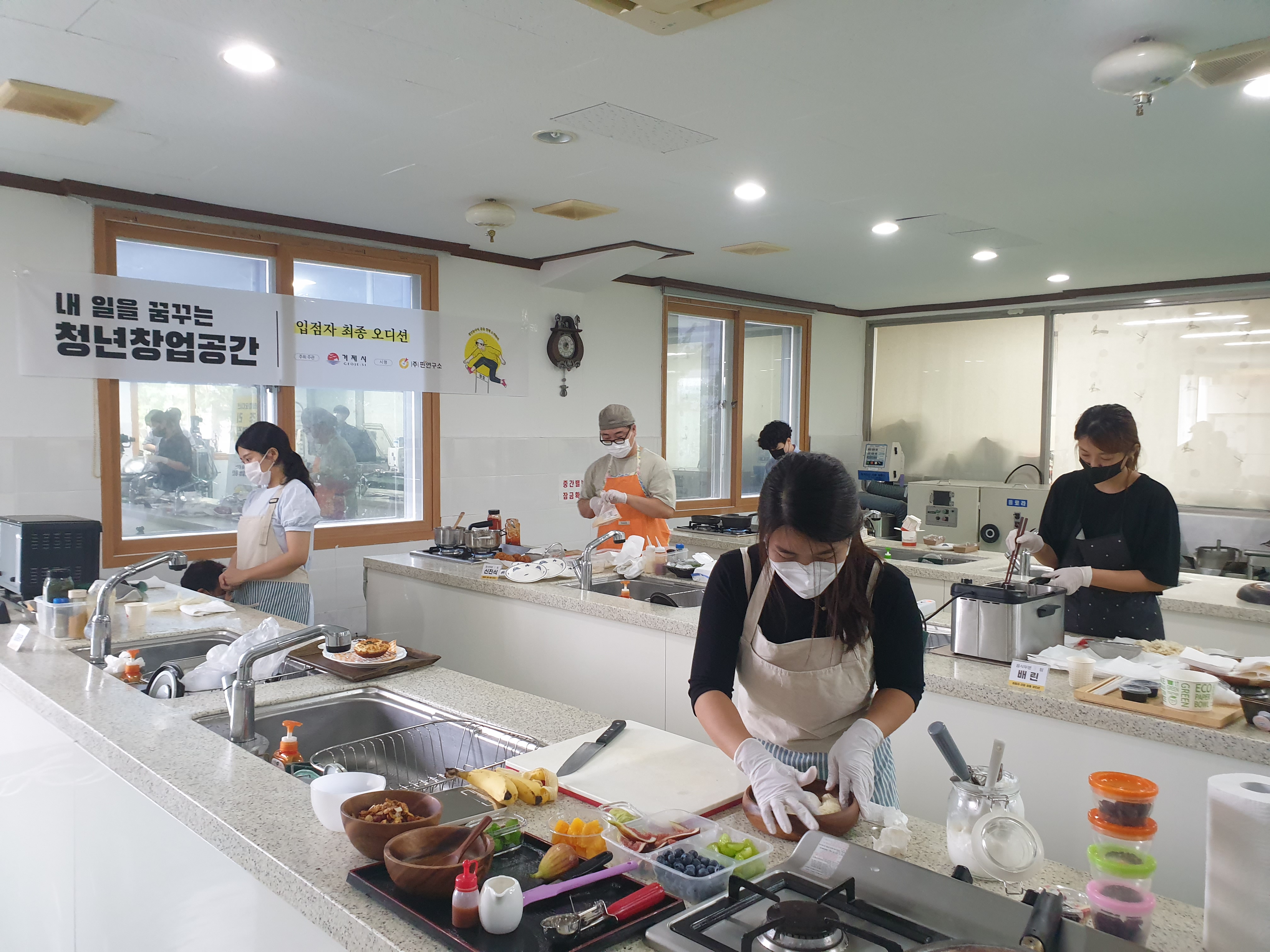 거제시, ‘내 일을 꿈꾸는 청년창업공간’ 입점자 최종 선정 끝마쳐 현장 이미지
