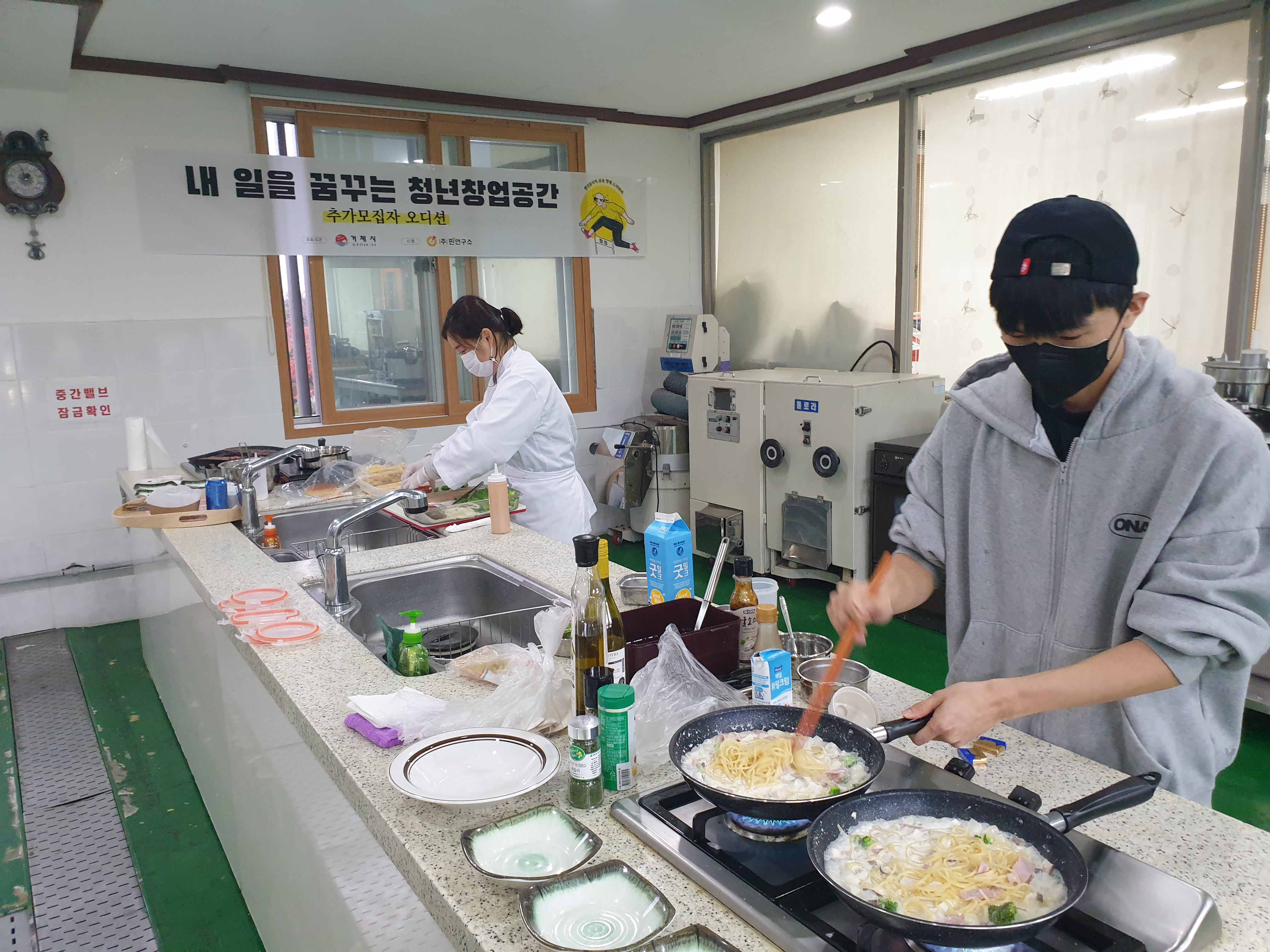 거제시, ‘내 일을 꿈꾸는 청년창업공간’ 1기 입점자 10명 최종 확정 현장 이미지