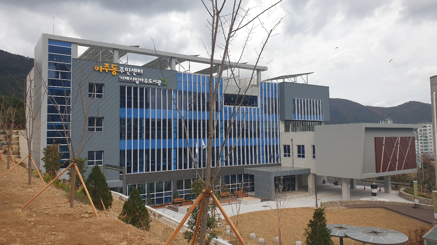 거제시립아주도서관, 학습실 우선 개관 현장 이미지