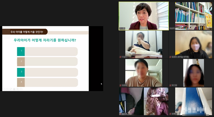 거제시 드림스타트, ‘아동 및 부모 대상 비대면 맞춤형 교육 실시’ 현장 이미지