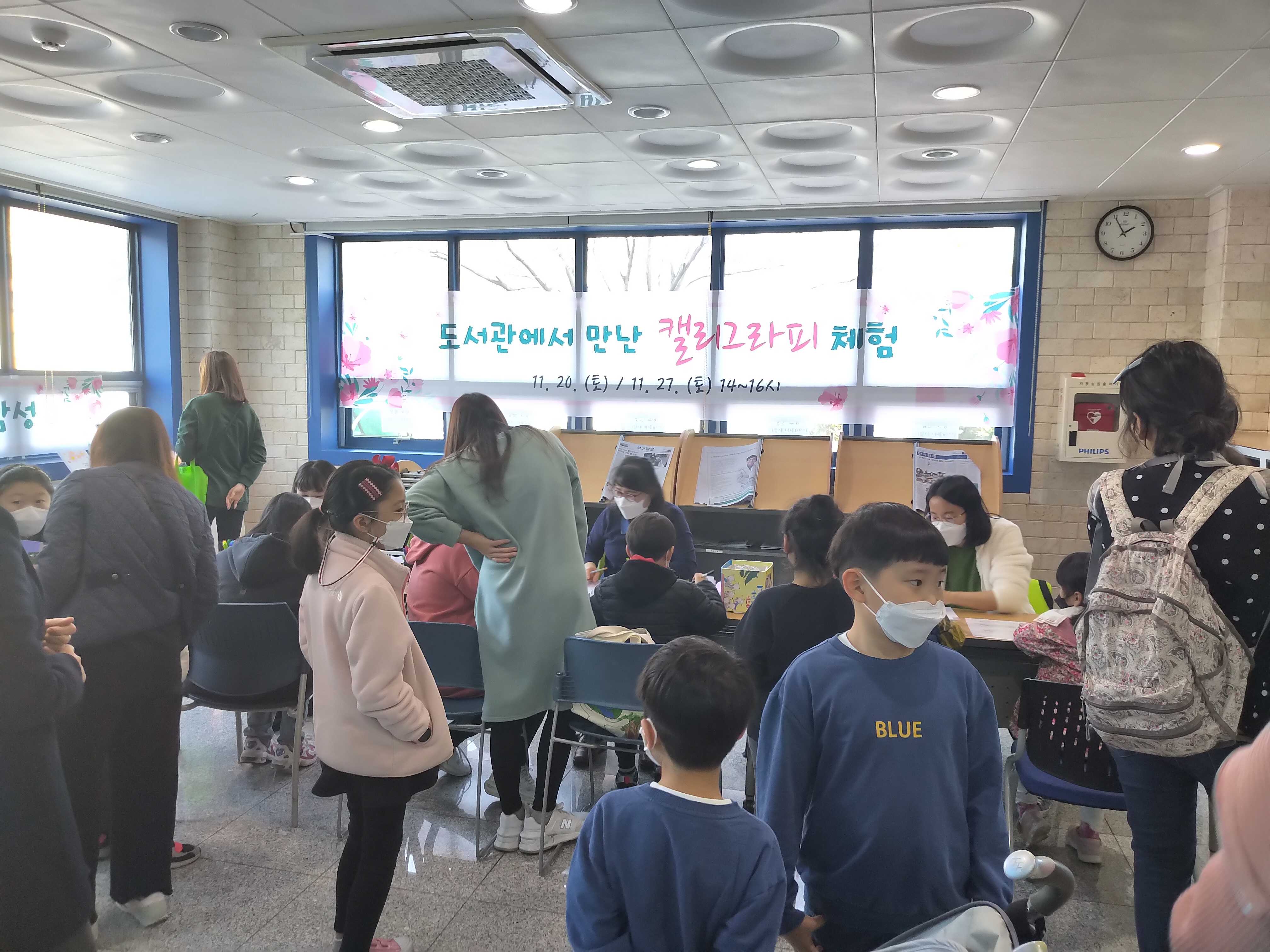 거제시립옥포도서관 ‘1관1단 공모사업’ 성료 현장 이미지