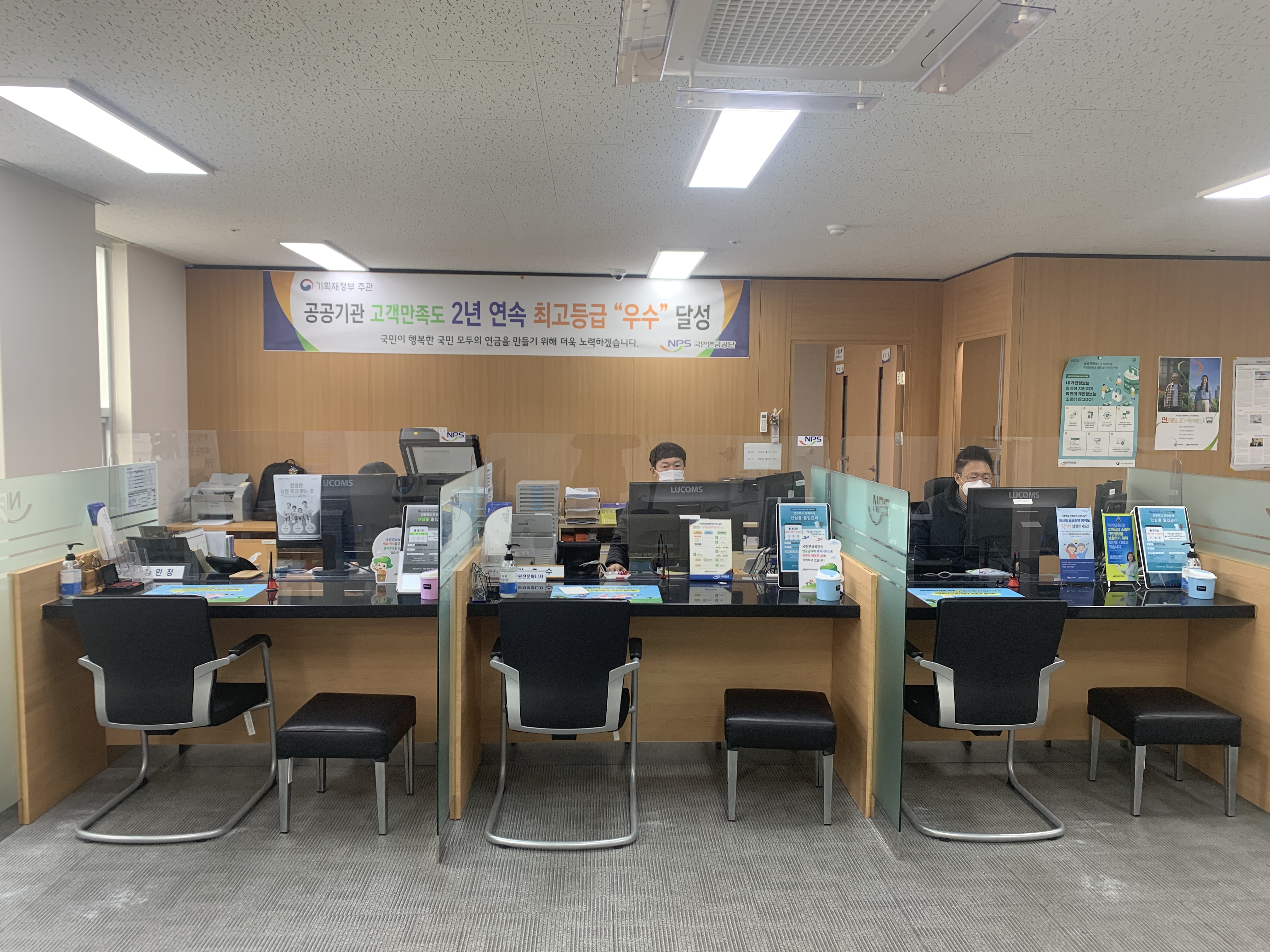 내년 7월 국민연금공단 거제상담센터가 거제종합센터로 확대 개편 현장 이미지
