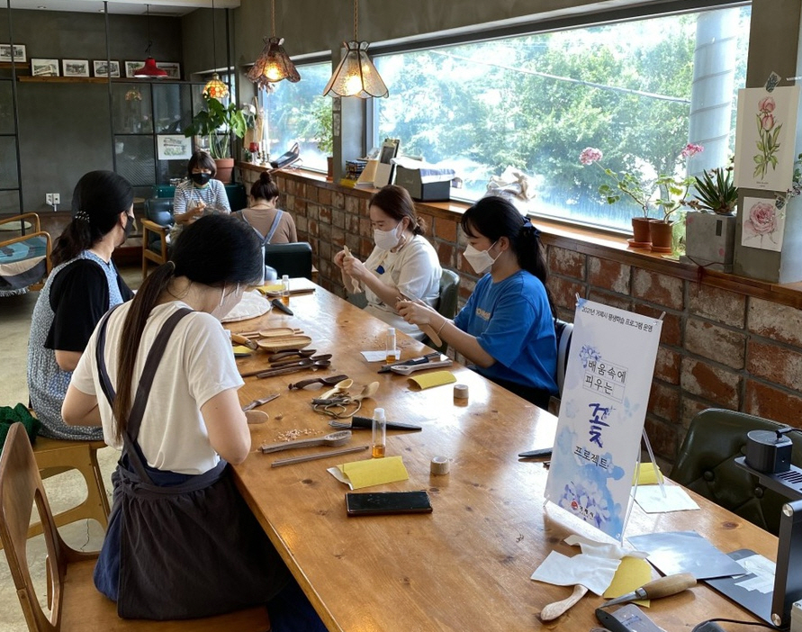 2021 거제시 ‘평생학습 프로그램’ 성황리에 마무리 현장 이미지