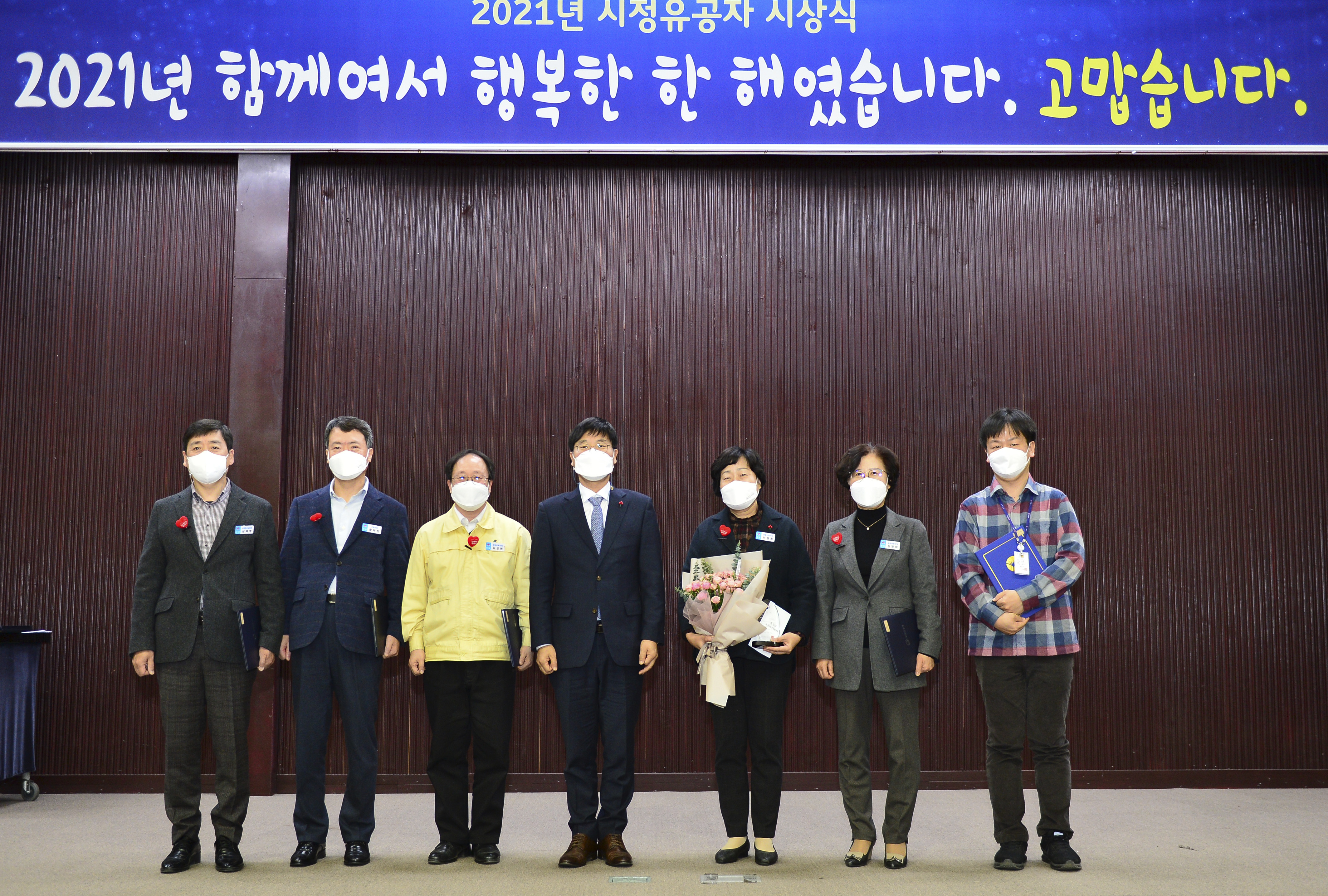 거제시, 2021년 시정유공자 시상식 개최 현장 이미지