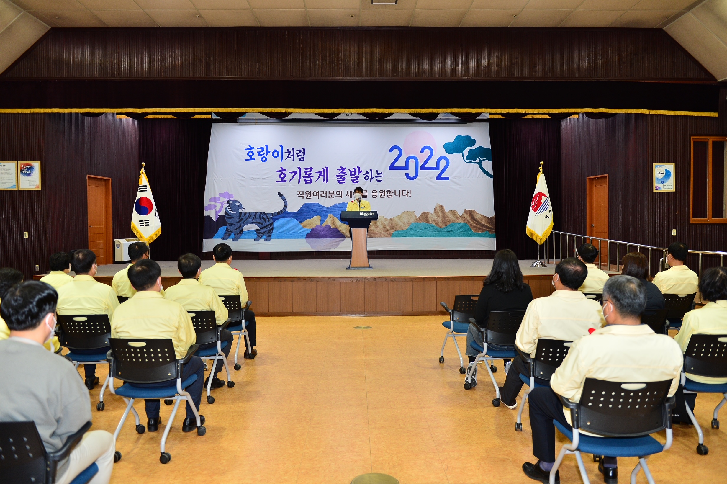 거제시, 시무식 갖고 2022년 시정 힘찬 출발! 현장 이미지