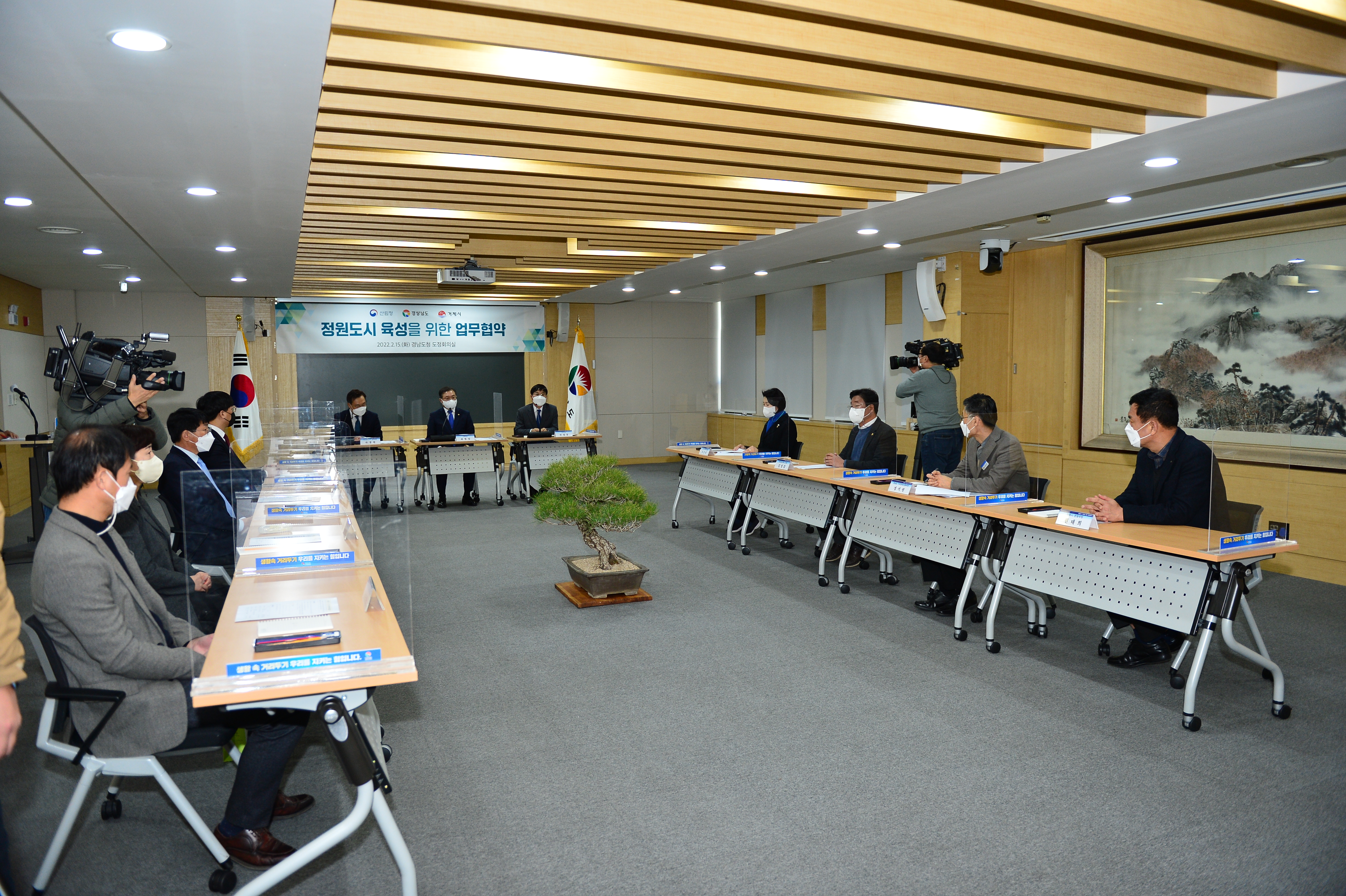 거제 한·아세안 국가정원 조성 탄력 현장 이미지