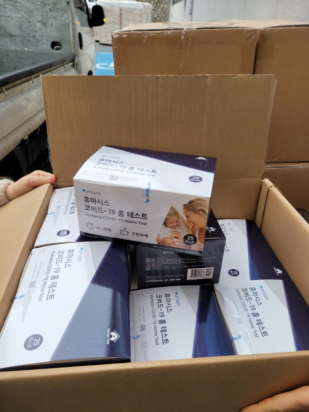 감염 취약계층에 코로나 자가진단키트 무상 지원 현장 이미지