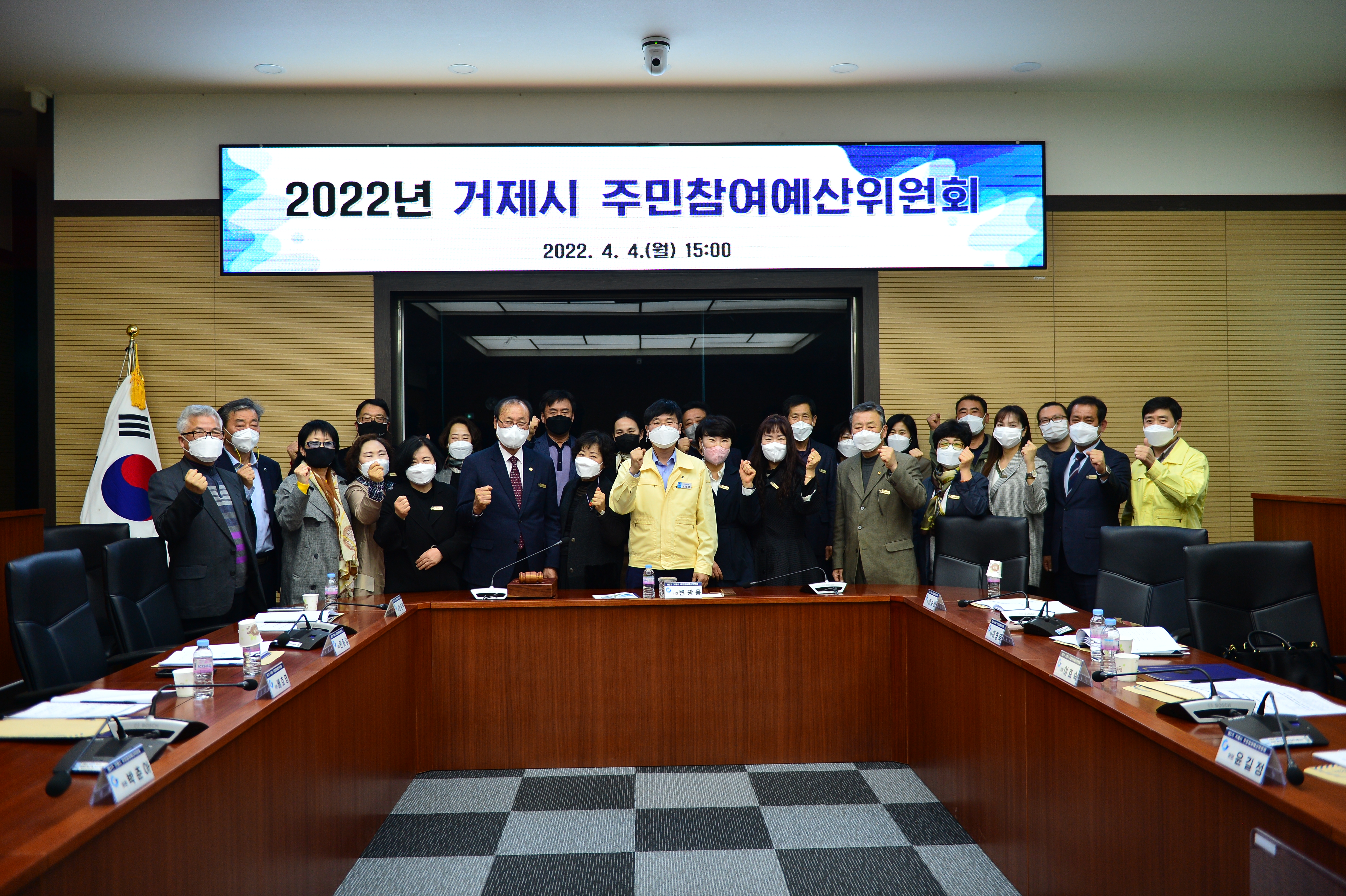 제2기 주민참여예산위원회 위촉식 가져 현장 이미지