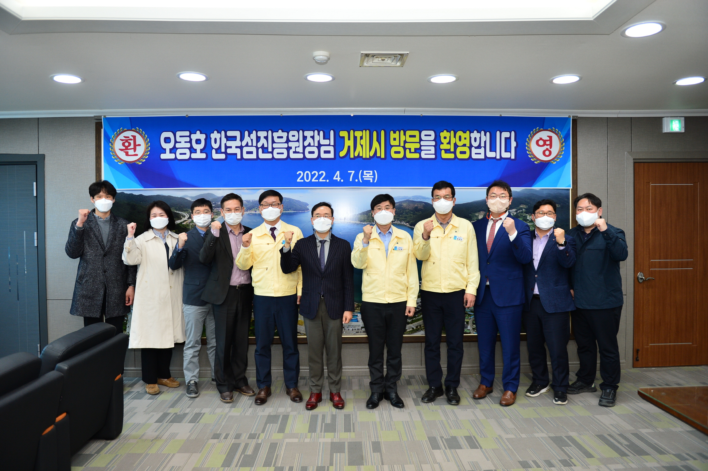 한국섬진흥원 「찾아가는 섬 현장 포럼」 거제시 방문 현장 이미지