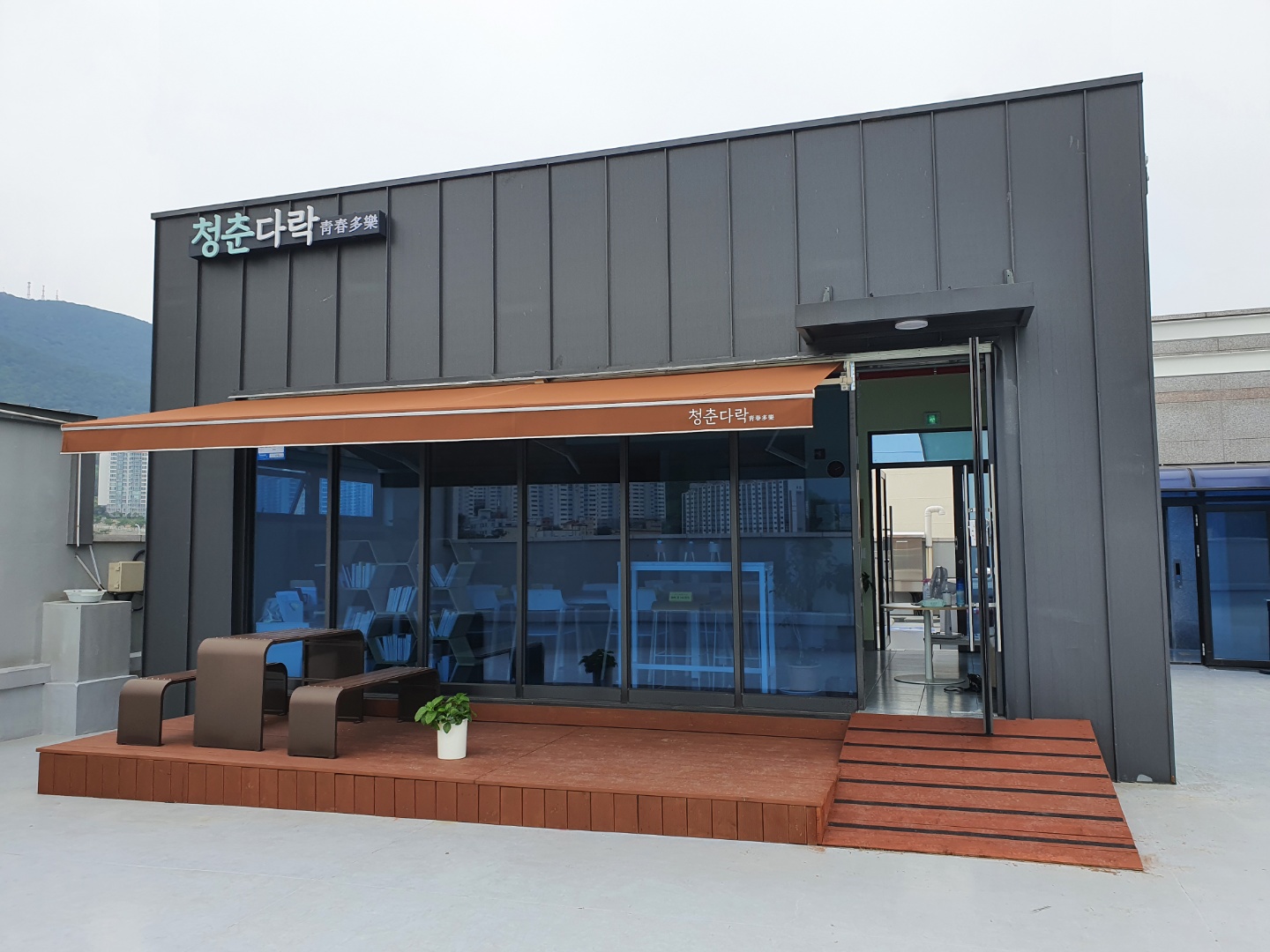 청춘다락 프로그램 운영 강사 모집 현장 이미지