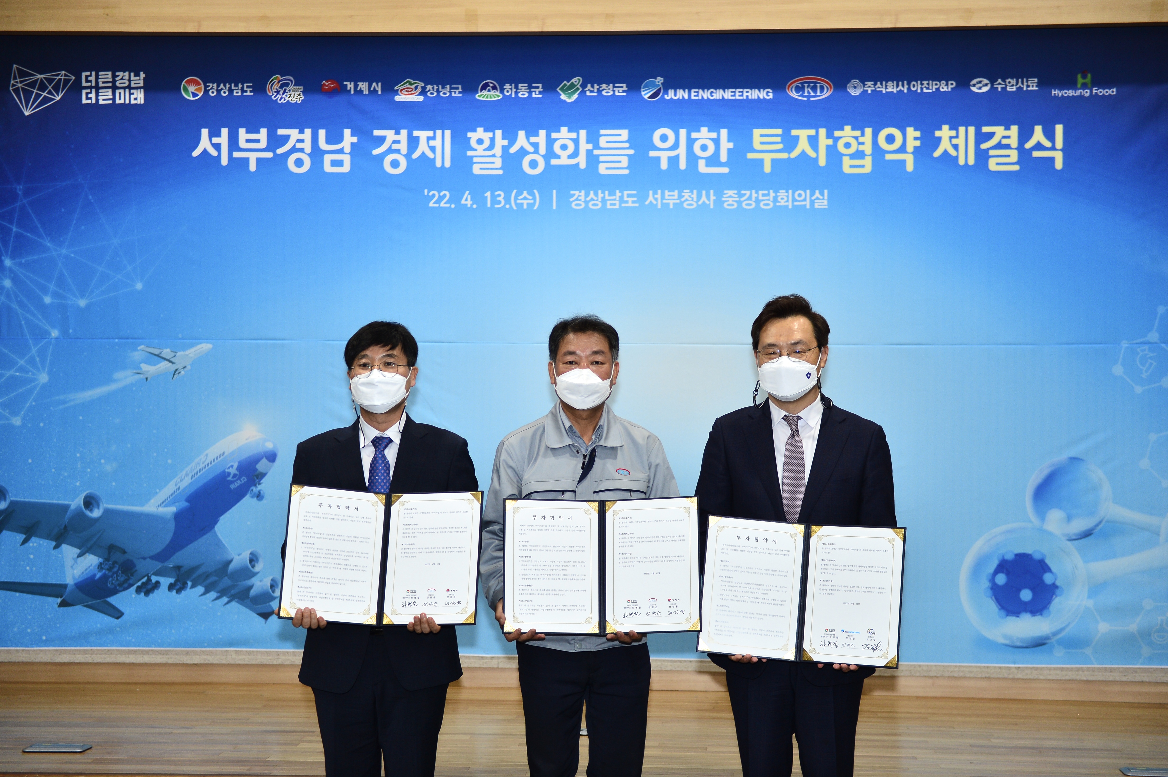 씨케이디(주), 조선기자재 공장 신설 300억 규모 투자확정 현장 이미지