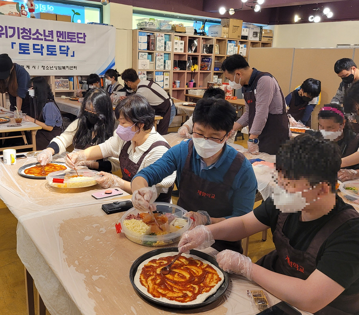위기청소년 재발방지 멘토링 「토닥토닥」피자만들기 체험 희망꽃피자 현장 이미지