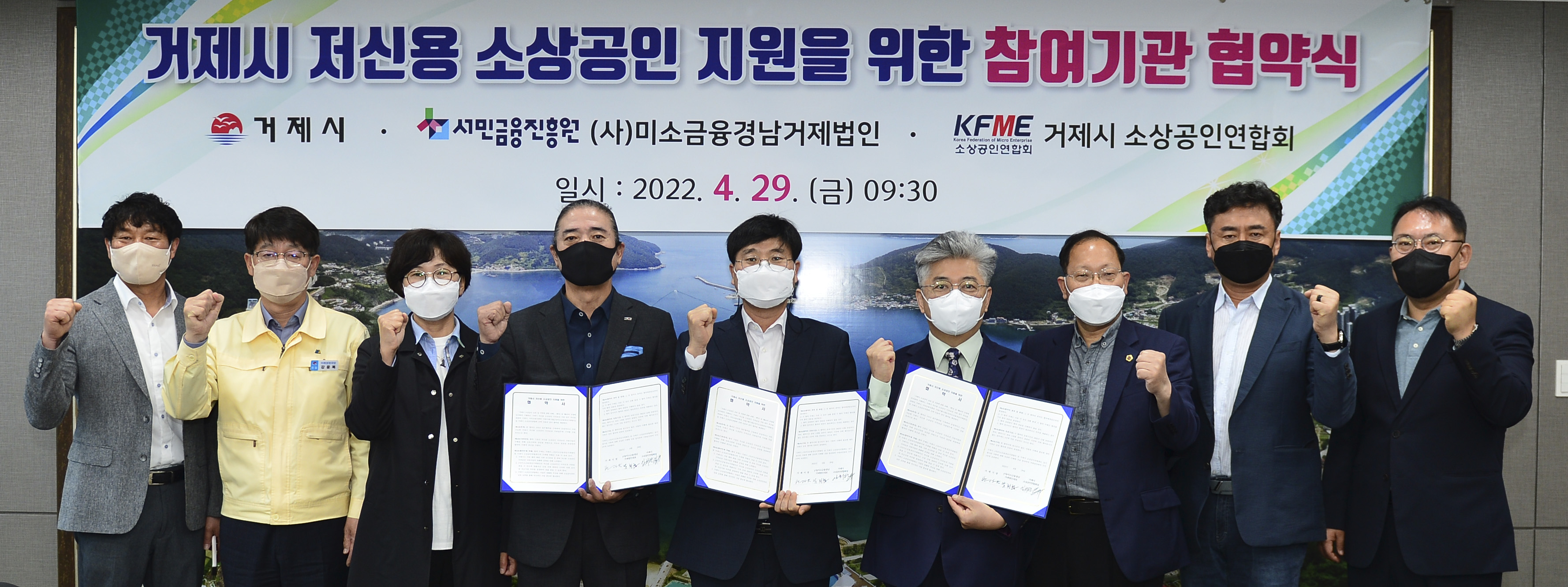 경남도 내 처음 저신용 소상공인 지원 앞장 현장 이미지