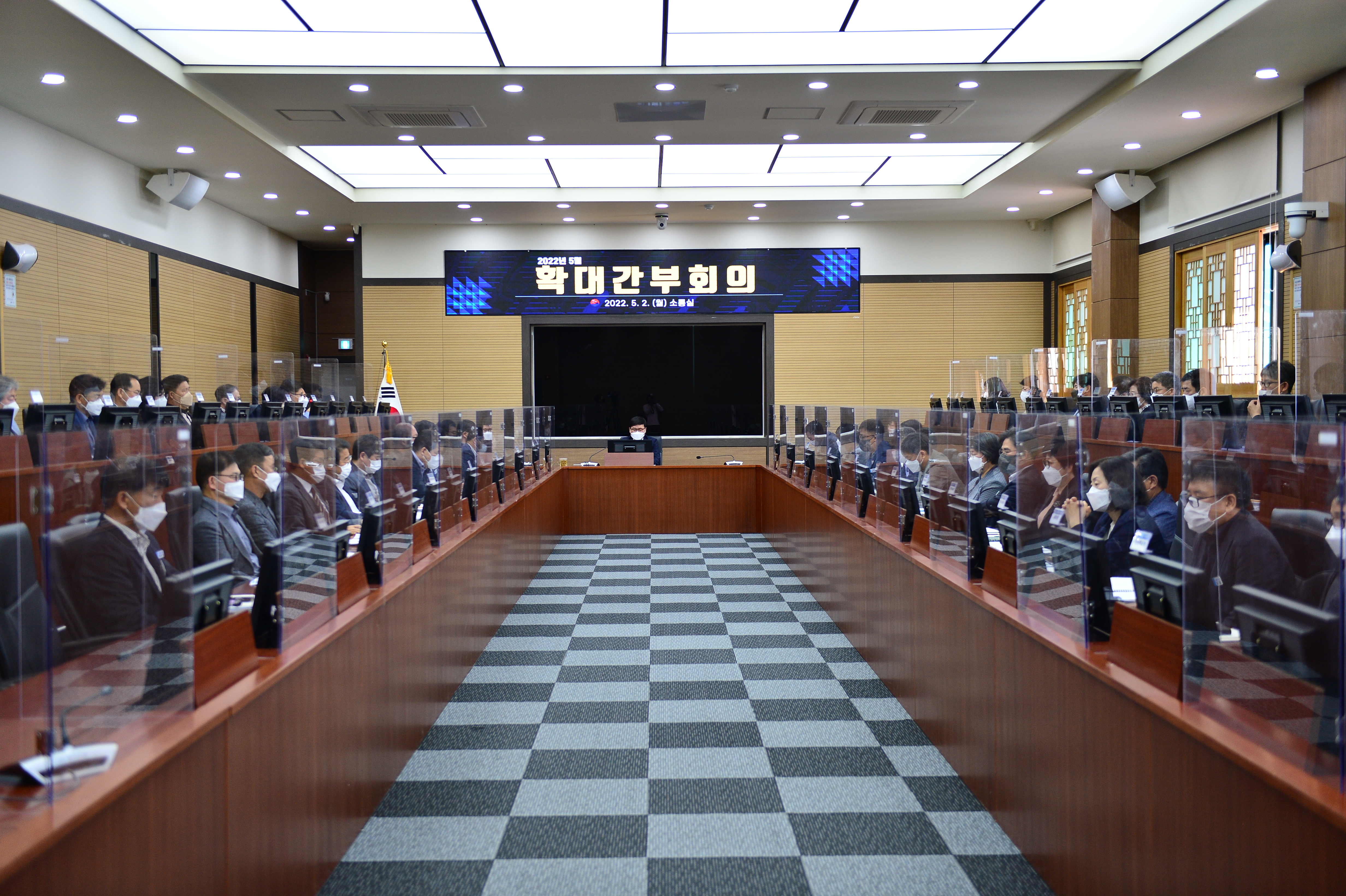 박환기 거제시장 권한대행 첫 확대간부회의 주재 현장 이미지
