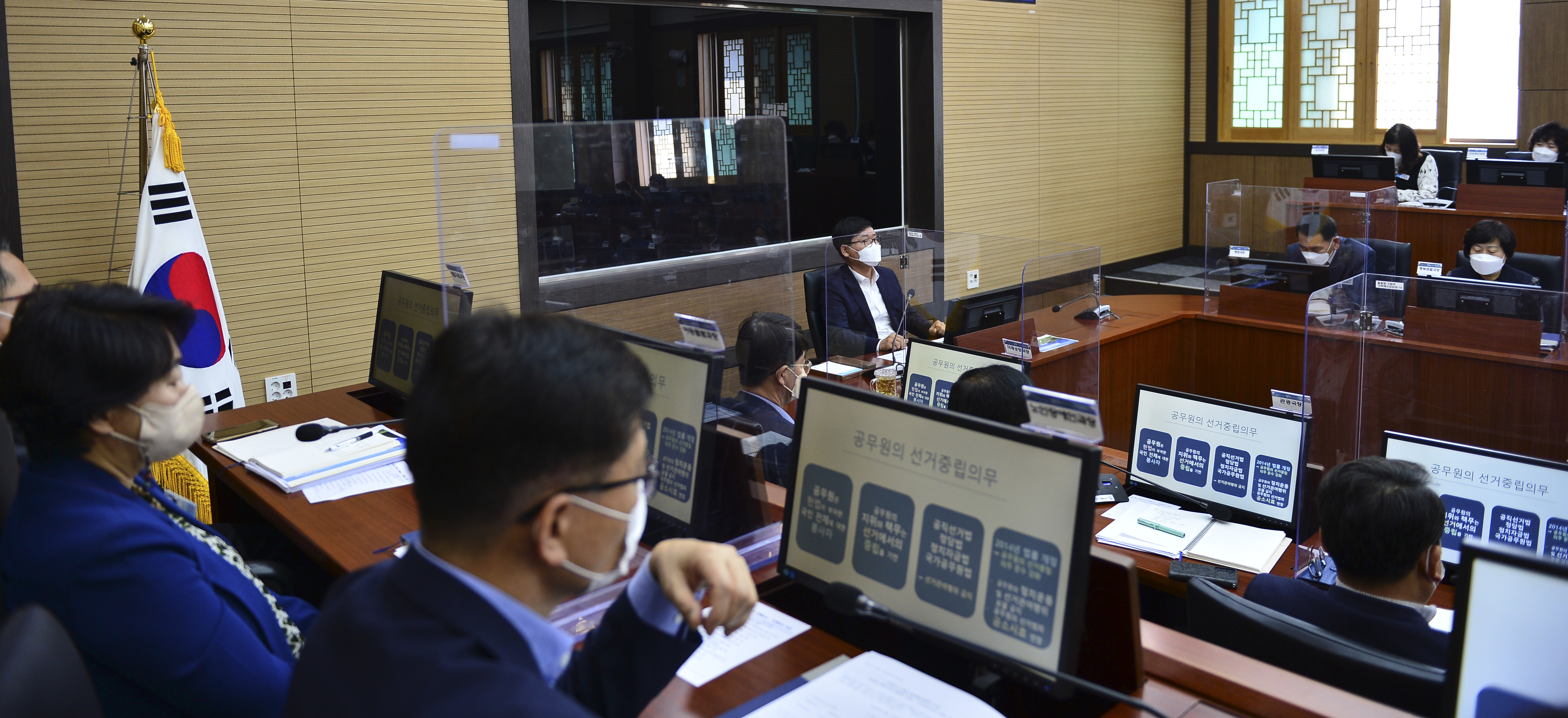 「제8회 전국동시지방선거 대비 공직선거법 교육」실시 현장 이미지
