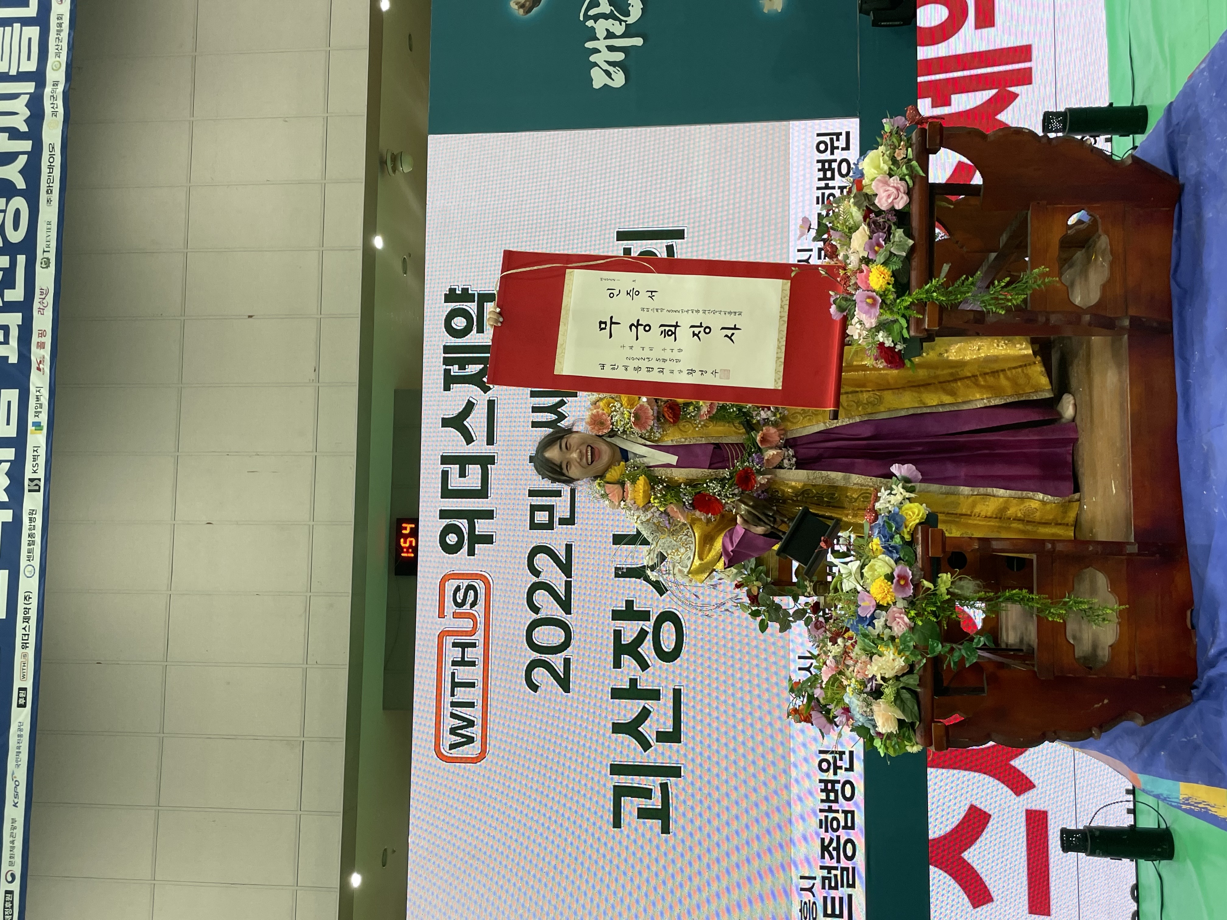 거제시청 이다현, 괴산장사씨름대회 무궁화급 우승  통산 14번째 타이틀 현장 이미지