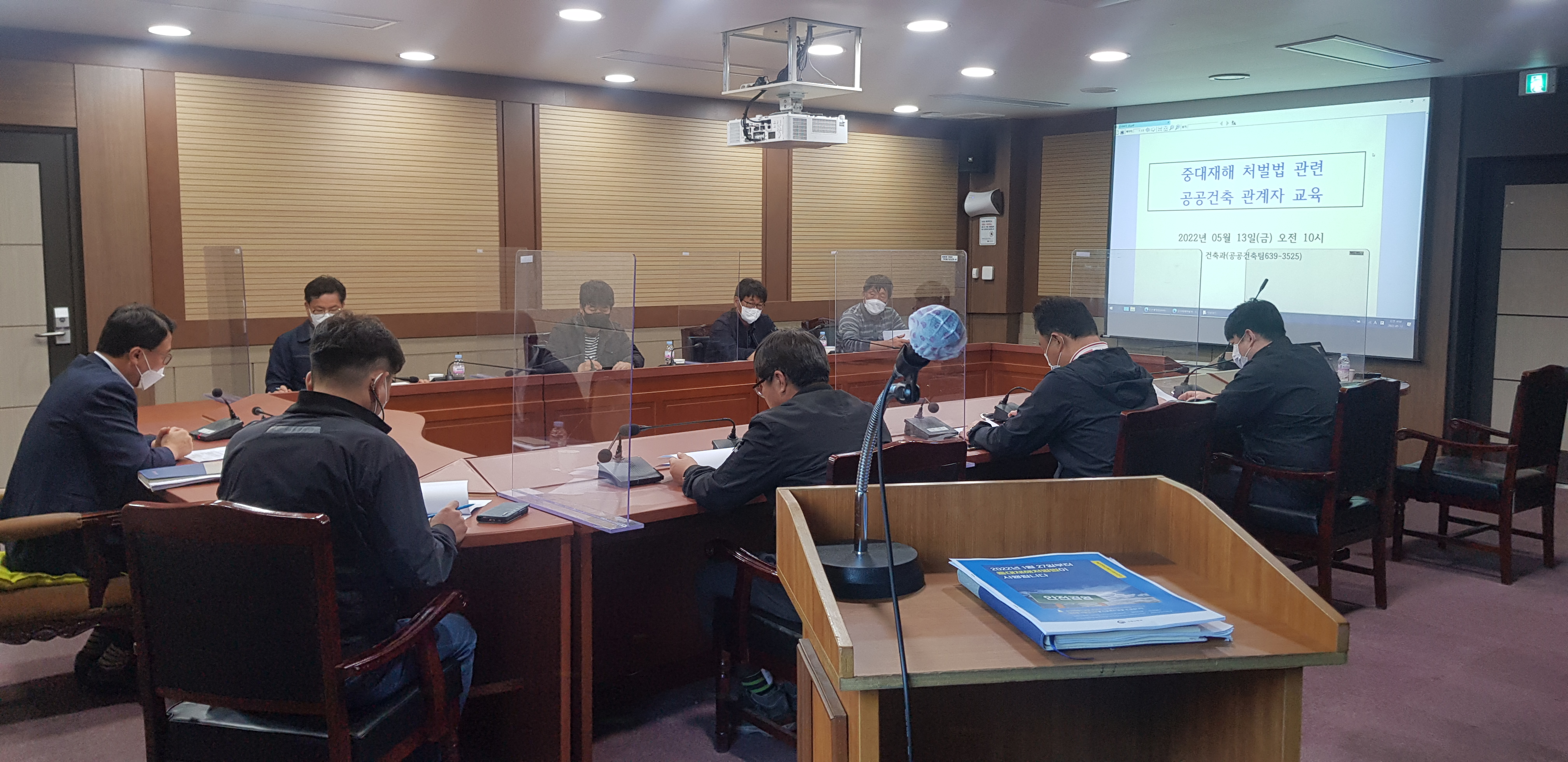 거제시「중대재해처벌법 」관련 공공건축 현장 관계자 교육실시 현장 이미지