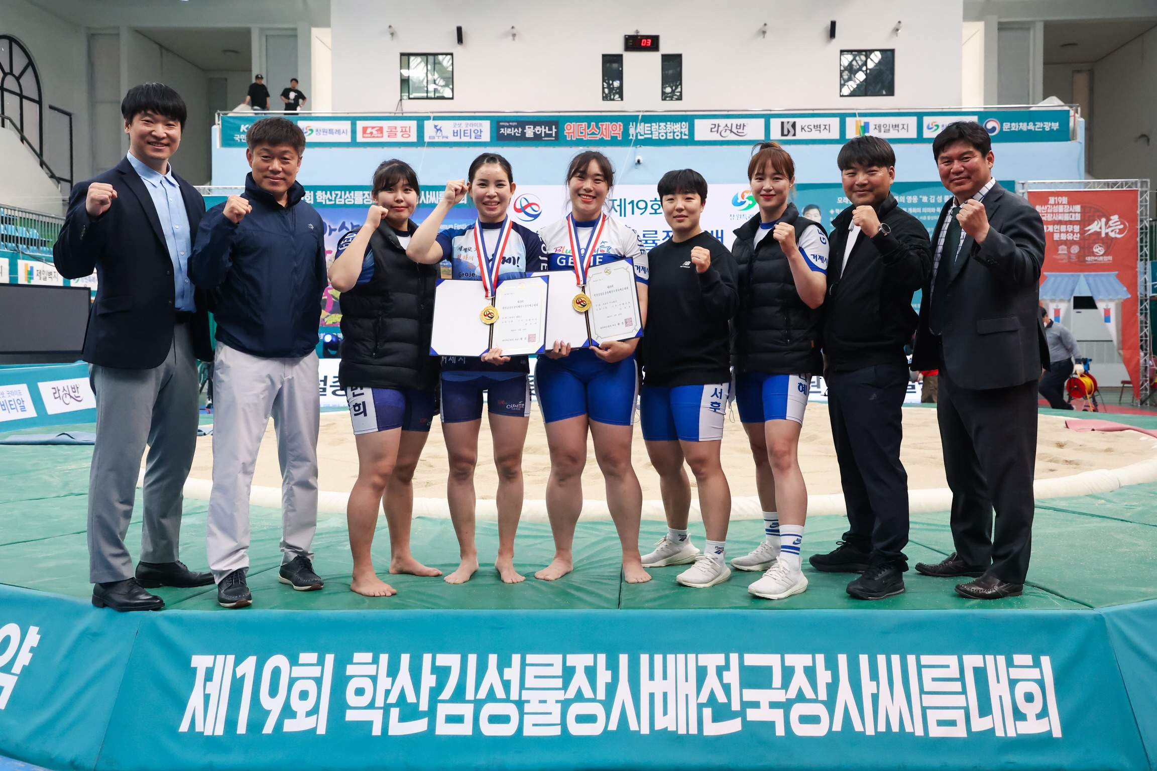 거제시청 한유란‧이다현 학산 김성률배 장사씨름대회서 나란히 우승 현장 이미지