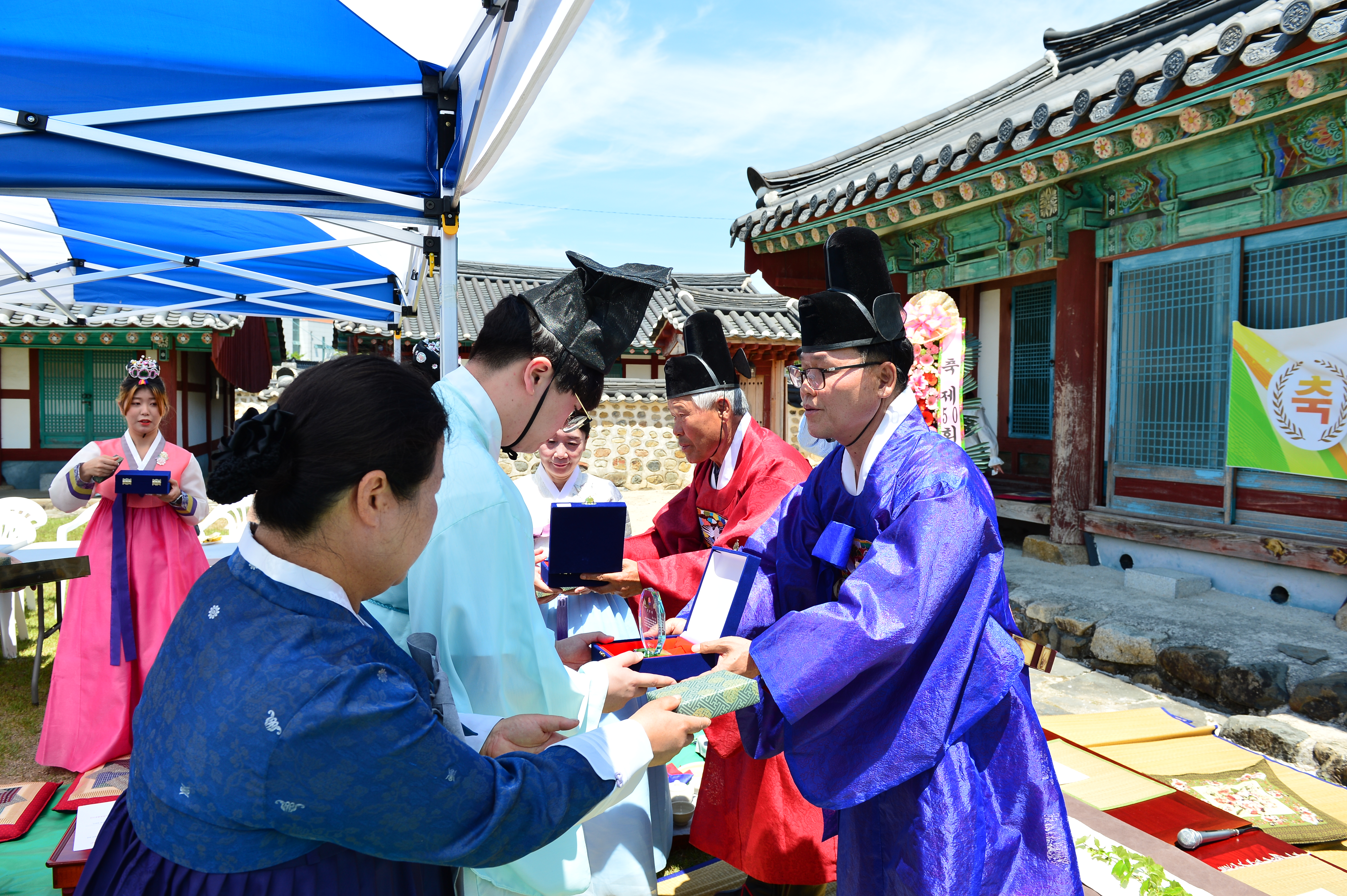 제50회 성년의 날 기념 행사 개최 현장 이미지