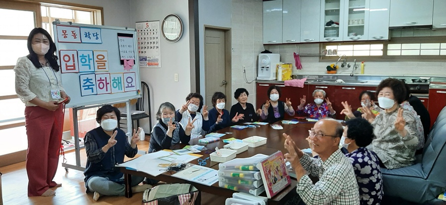 배움의 즐거움!“거제몽돌학당” 개강 현장 이미지
