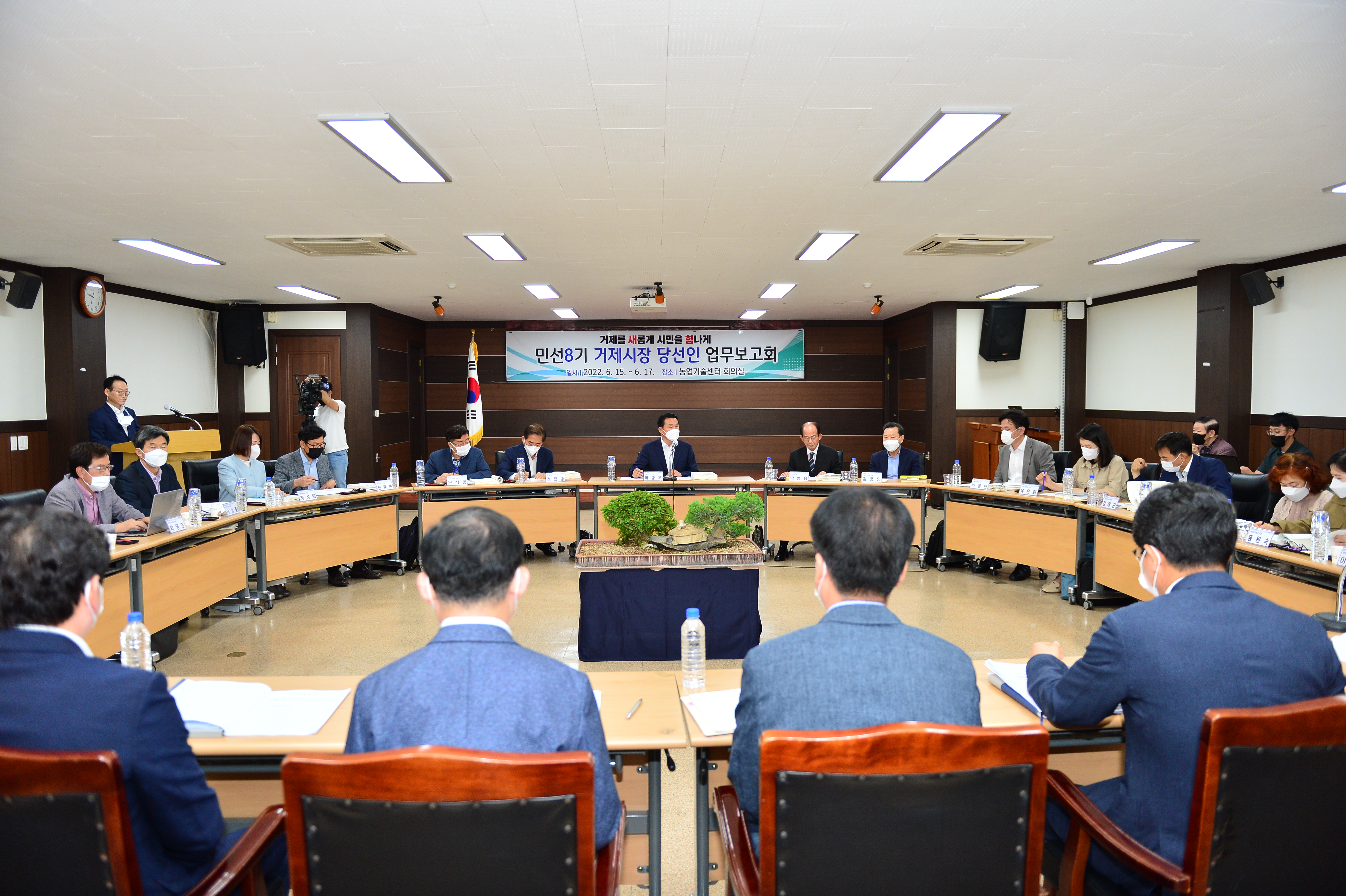 박종우 거제시장 당선인 인수위원회와 함께 민선8기 시정 밑그림 그리기 돌입 현장 이미지