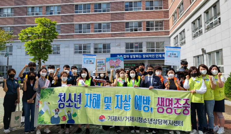 “어떤 너라도 소중해” 청소년 자살․자해 예방 연합 캠페인 펼쳐 현장 이미지