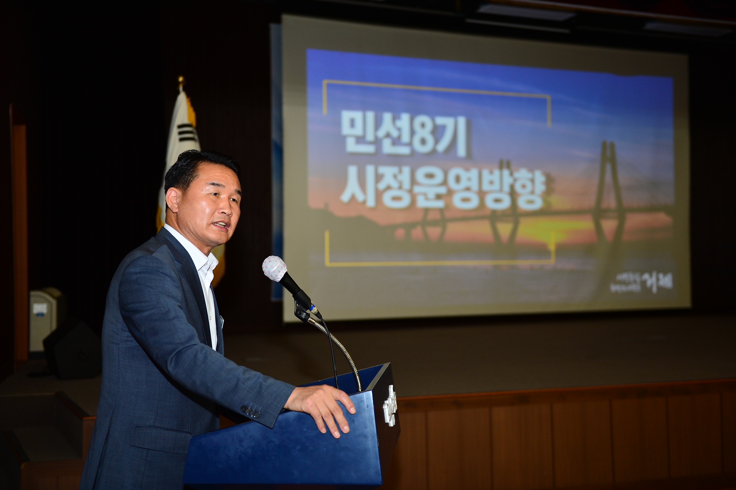 박종우 거제시장  취임 첫 언론인 간담회 개최 현장 이미지