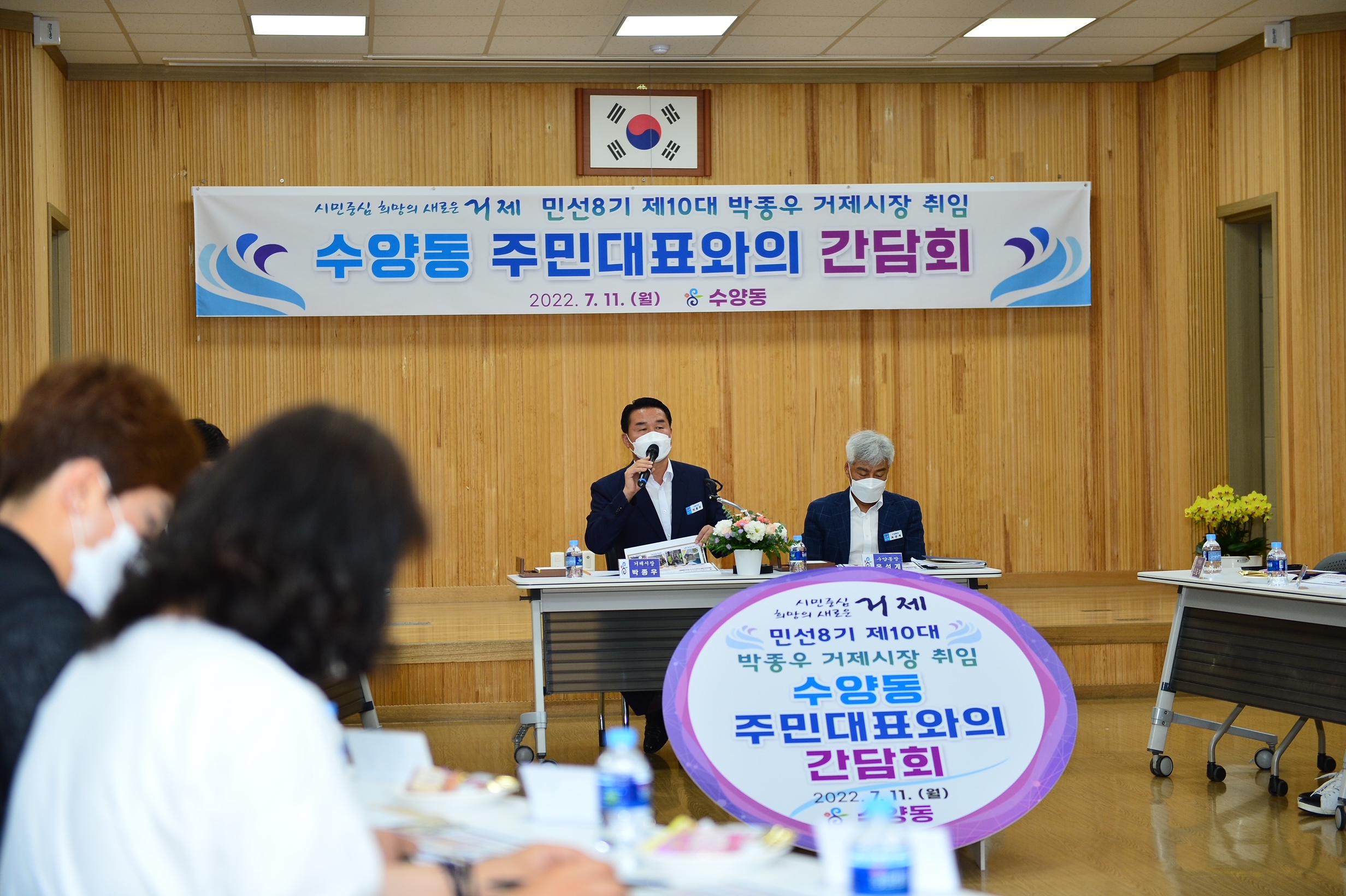 박종우 거제시장, 시민중심 민생소통 행보 현장 이미지