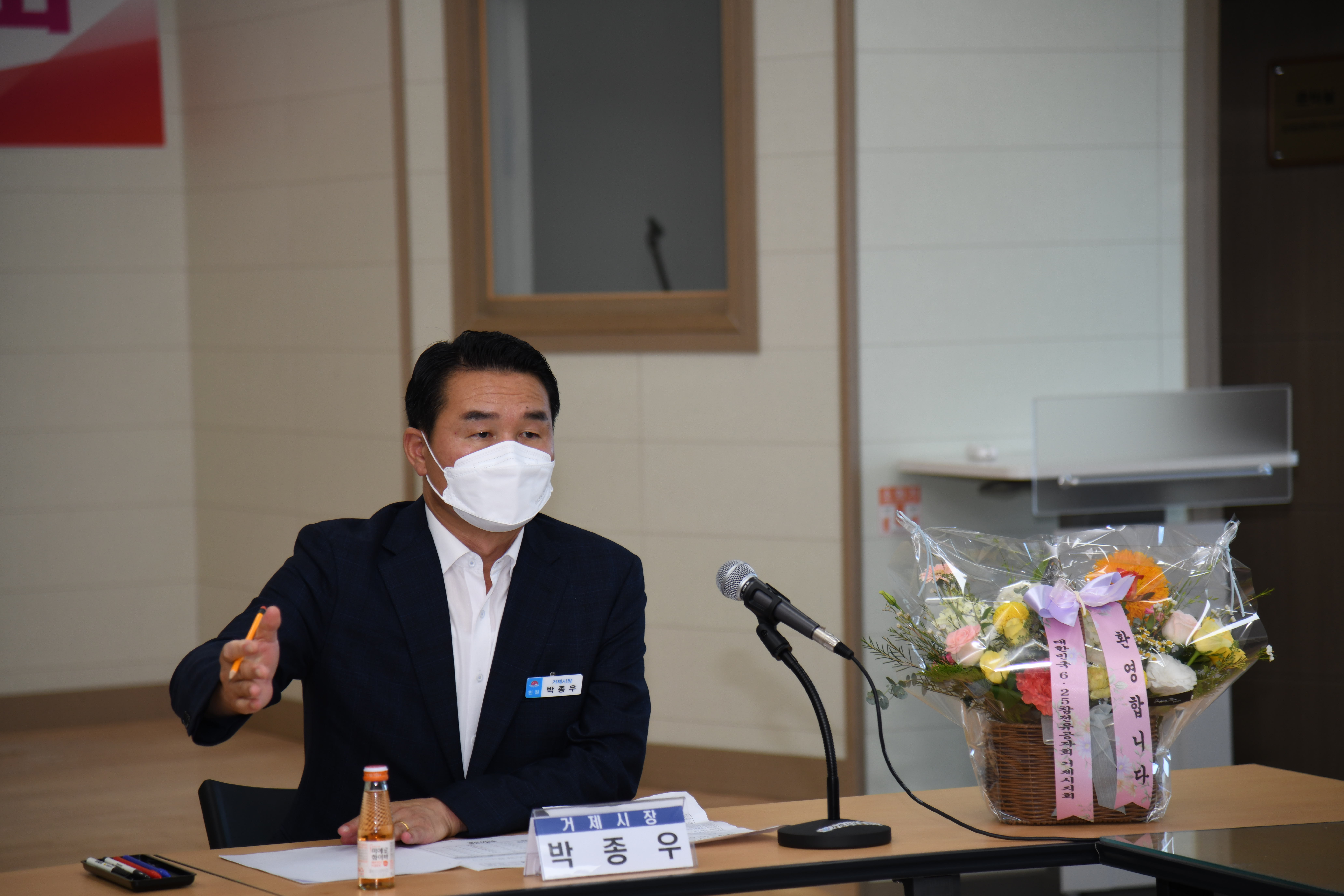 박종우 거제시장, 거제시 보훈회관 찾아 보훈단체 간담회 개최 현장 이미지