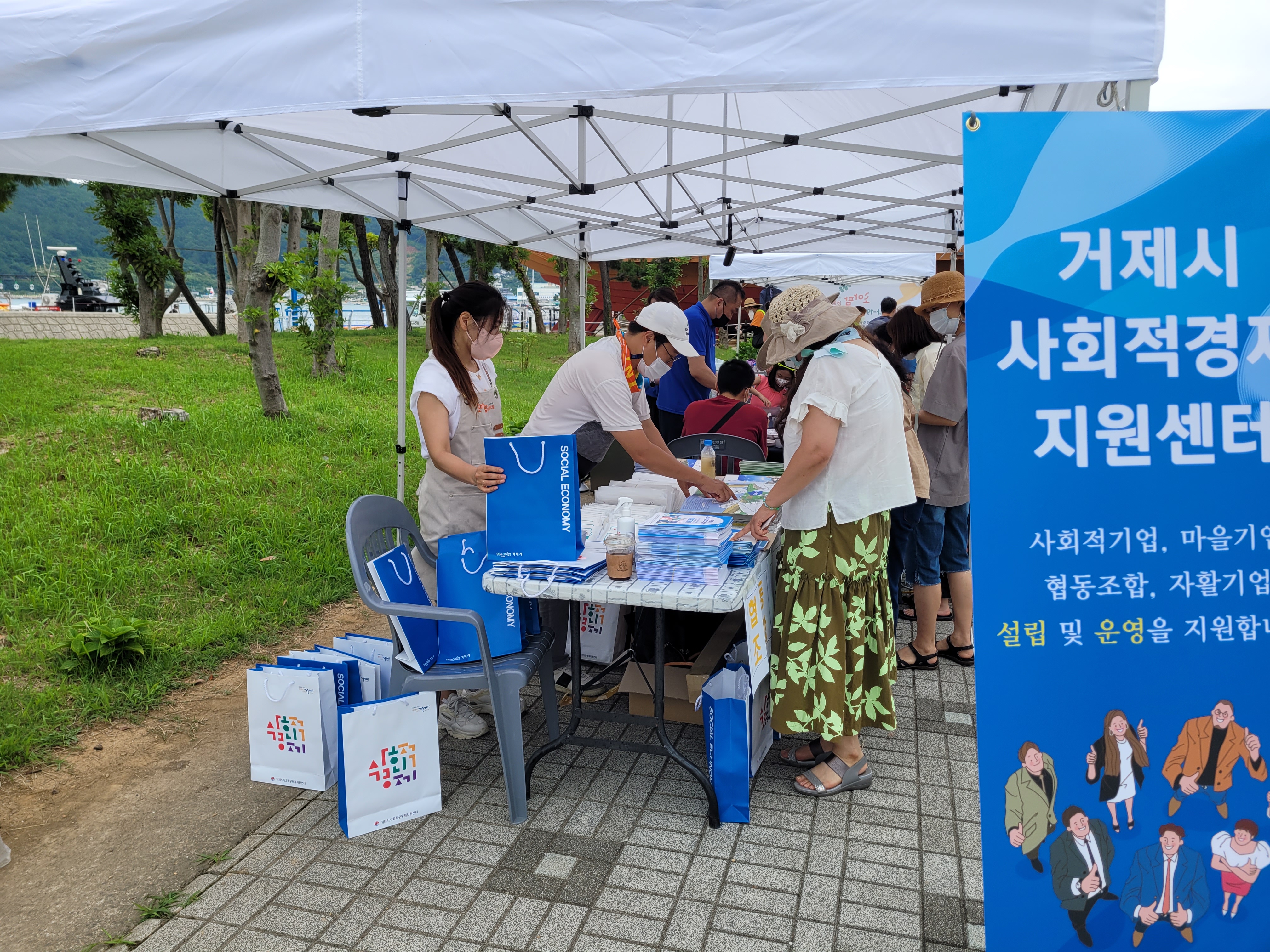 “함께의 가치”사회적경제 홍보캠페인 펼쳐 현장 이미지
