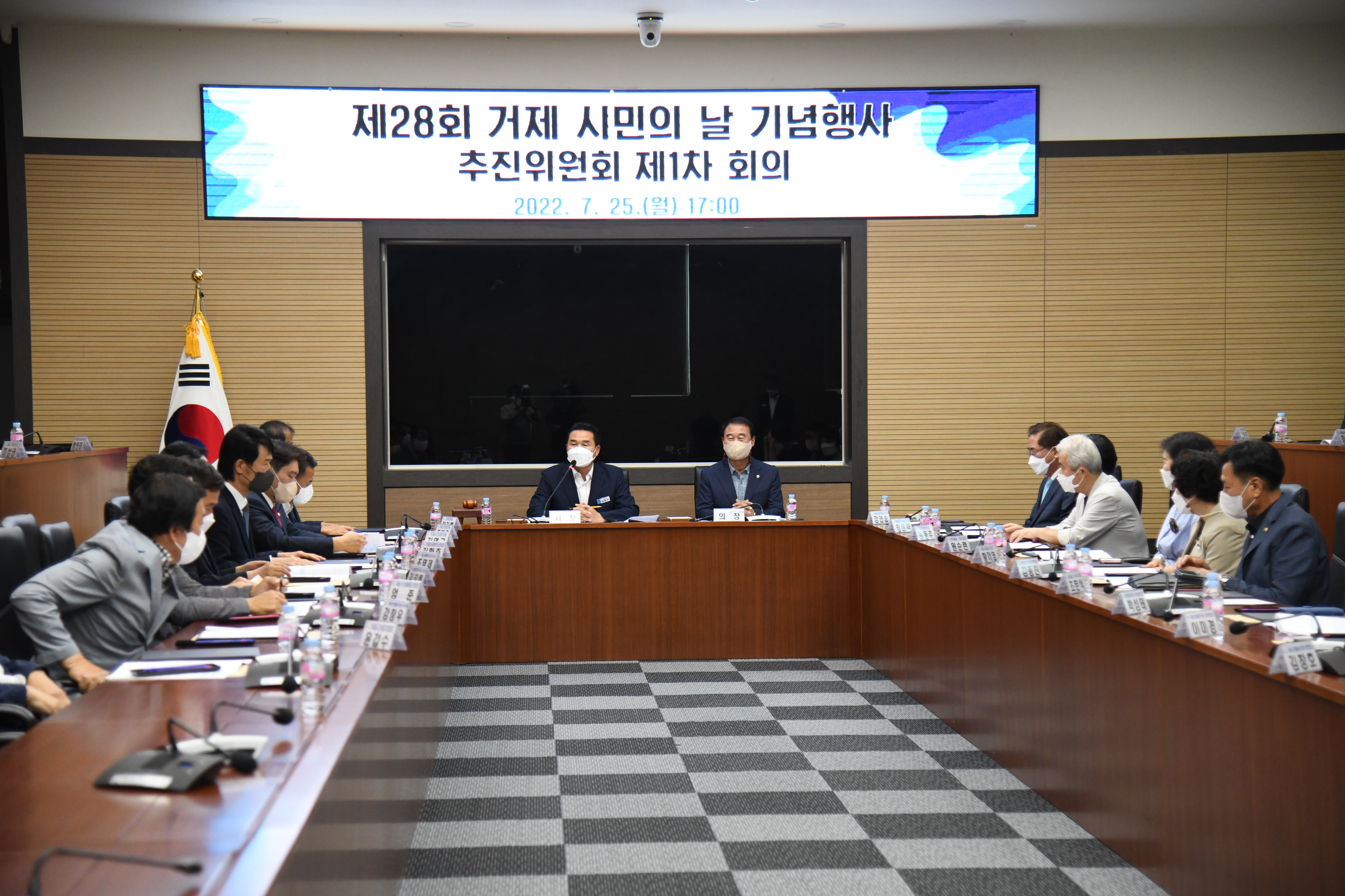 제28회 시민의 날 기념행사, 3년 만에 개최 현장 이미지