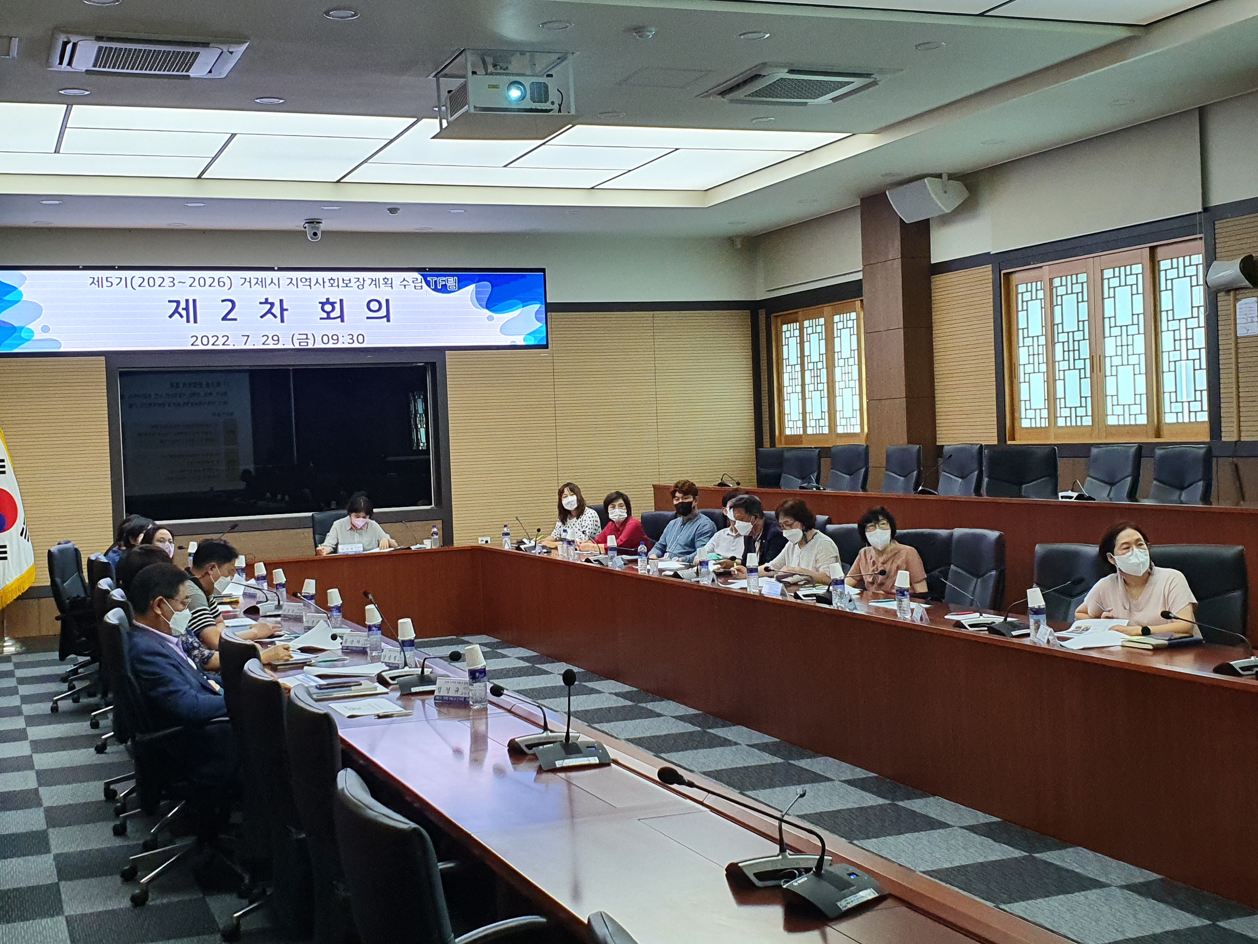 제5기(2023~2026) 거제시 지역사회보장계획 수립 TF팀 제2차 회의 개최 현장 이미지
