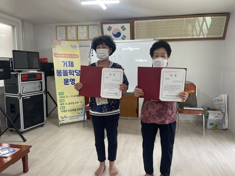 거제몽돌학당’배움의 열정, 9명 수상으로 꽃피워 현장 이미지