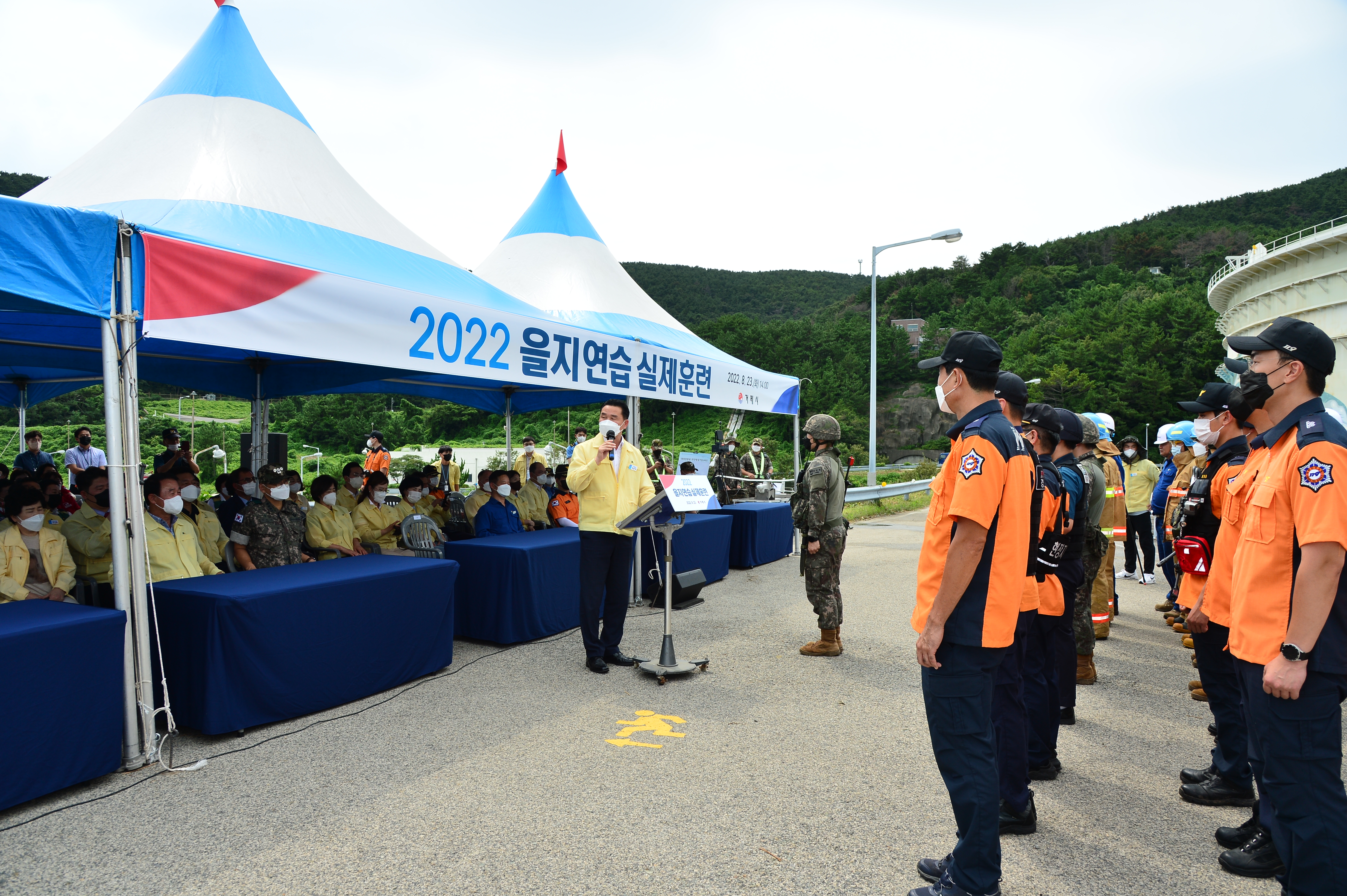 거제시, 2022년 을지연습 실제훈련 실시 현장 이미지