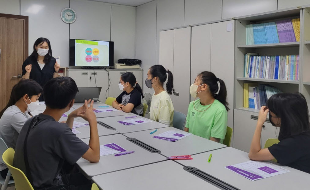 거제시청소년상담복지센터 방학 심리검사 운영 현장 이미지