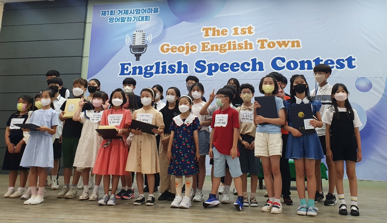 제1회 거제시영어마을 ‘English Speech Contest’개최 현장 이미지