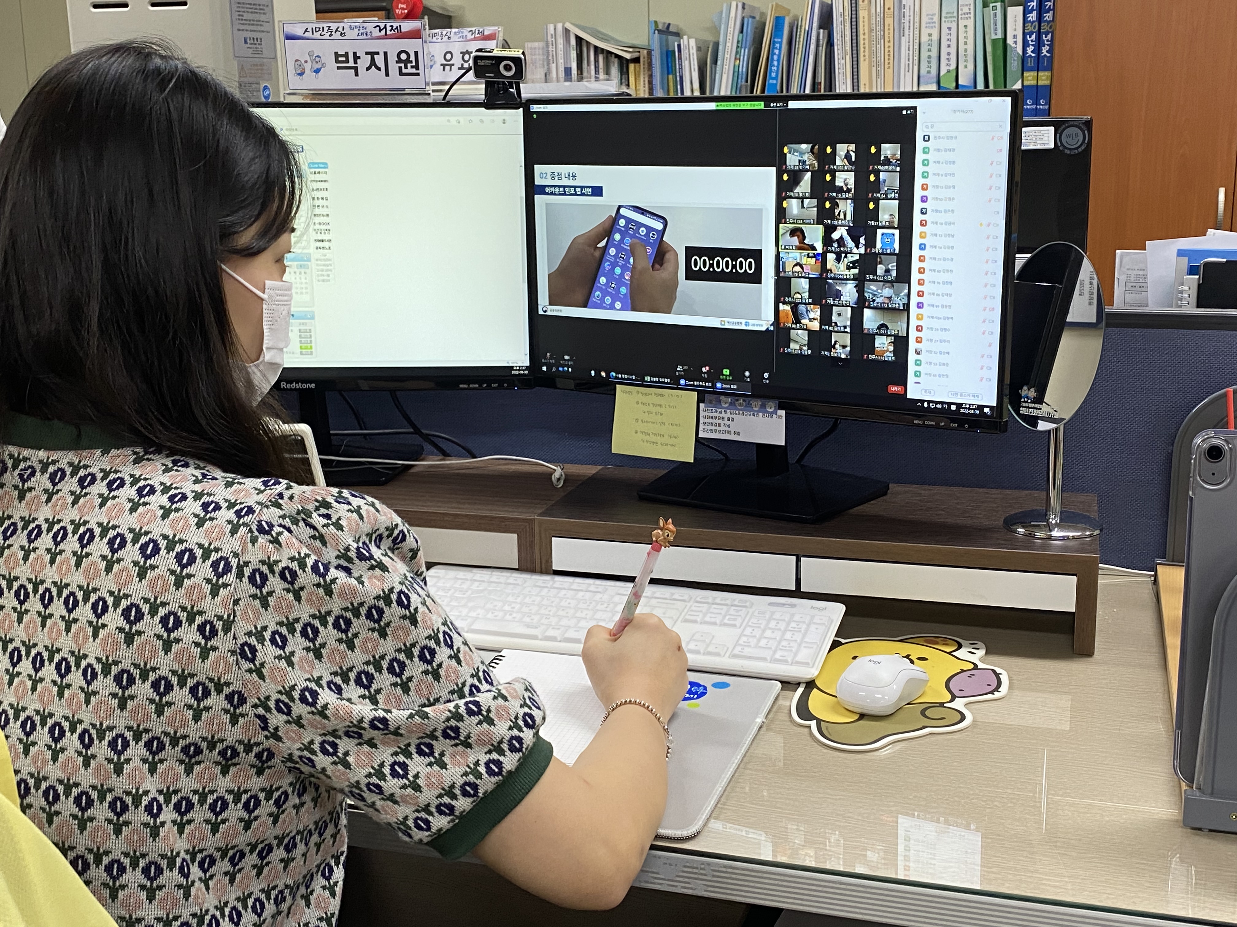 거제시, 2022년 맞춤형 적극행정 온라인 직원교육 실시 현장 이미지