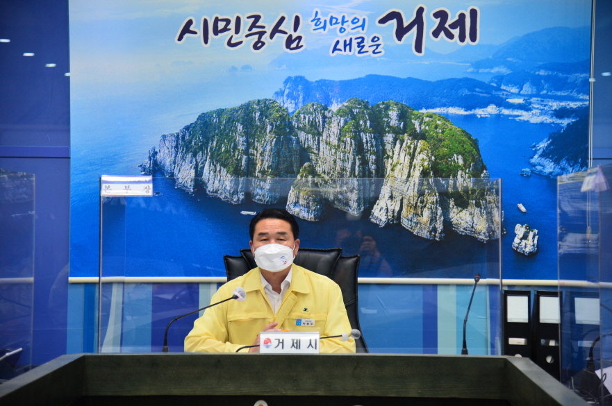 거제시, 제11호 태풍‘힌남노’대비 총력 대응 현장 이미지