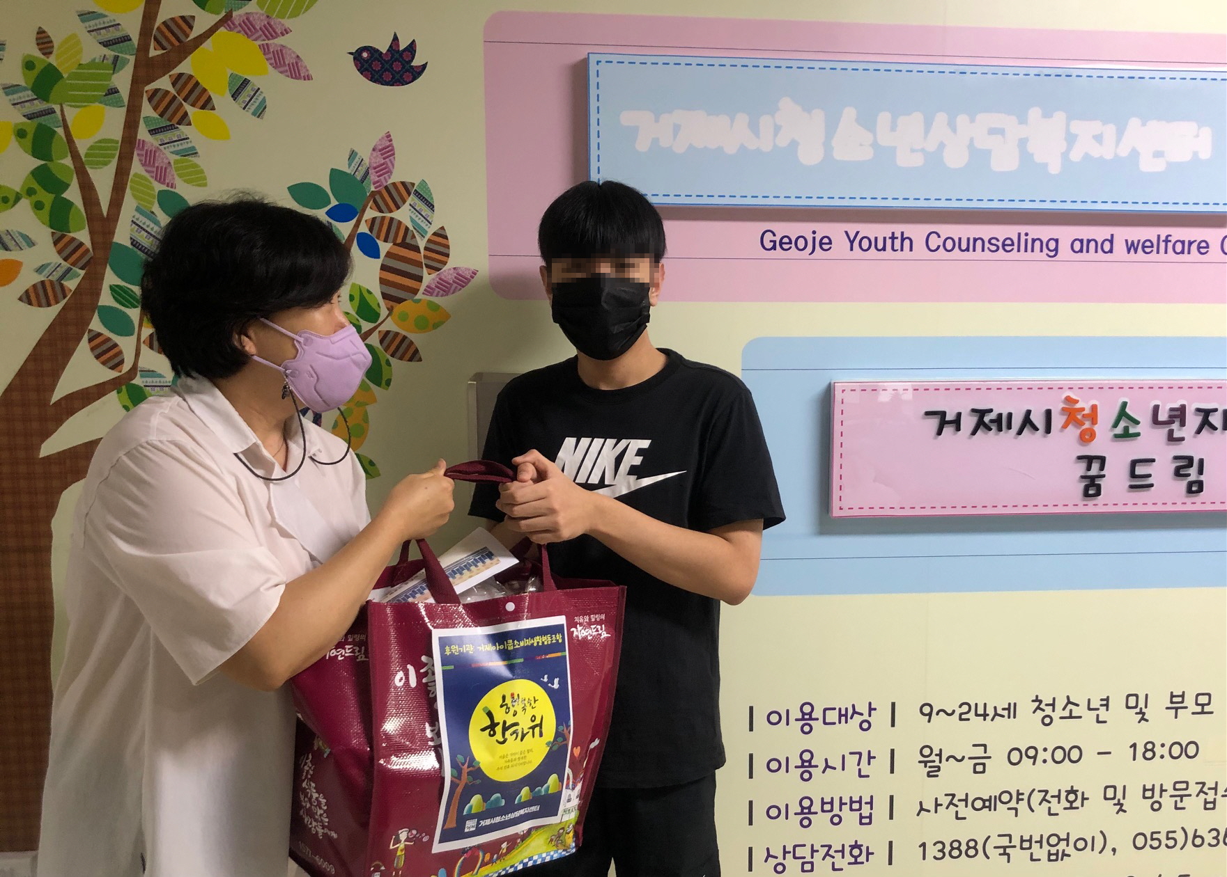 거제아아쿱소비자협동조합이 전하는 따뜻한 추석선물 ‘자연드림에서 한가위 마음을 드립니다’ 현장 이미지