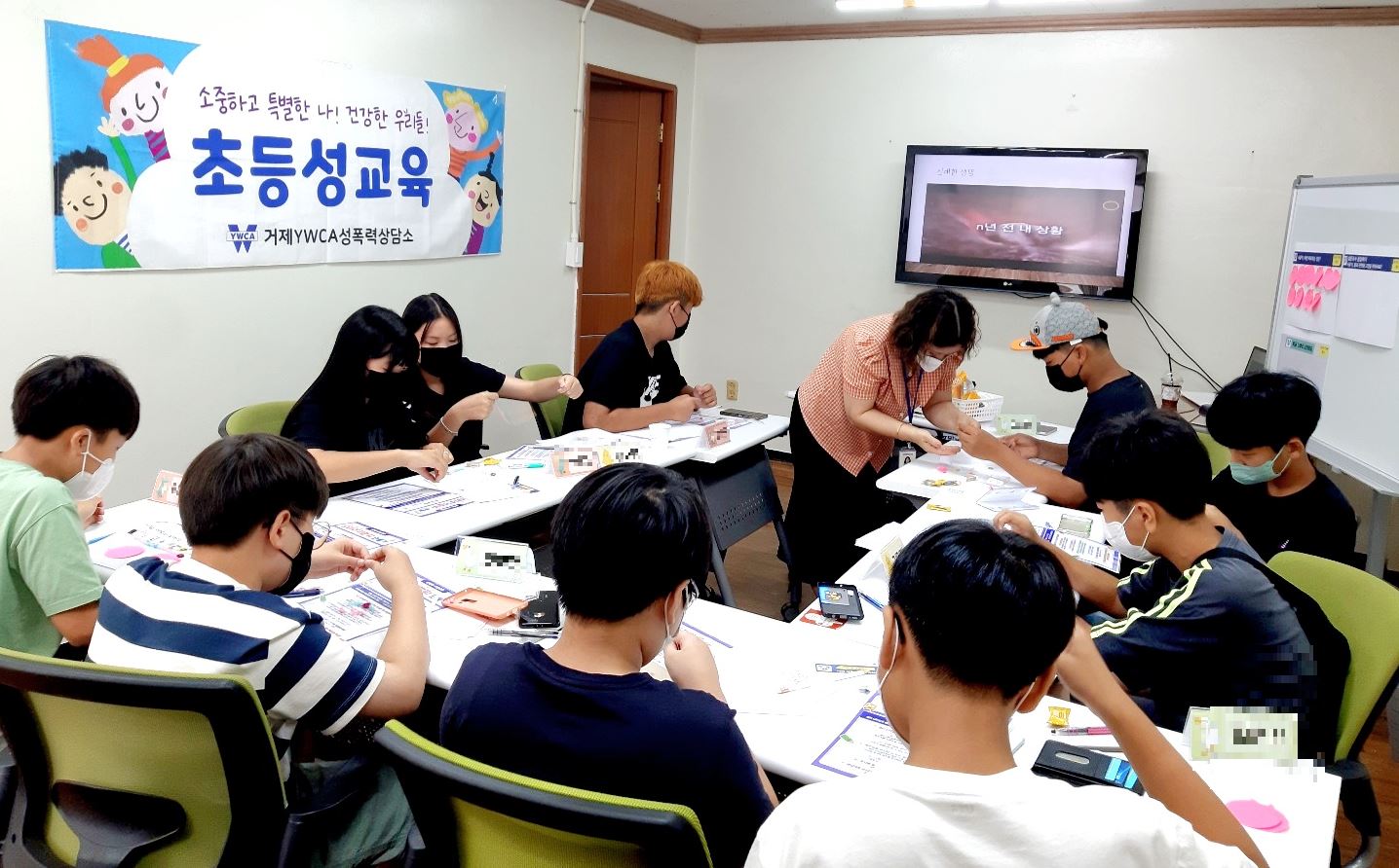 거제YWCA성폭력상담소, 생애주기별 맞춤형‘초등성교육’프로그램 진행 현장 이미지