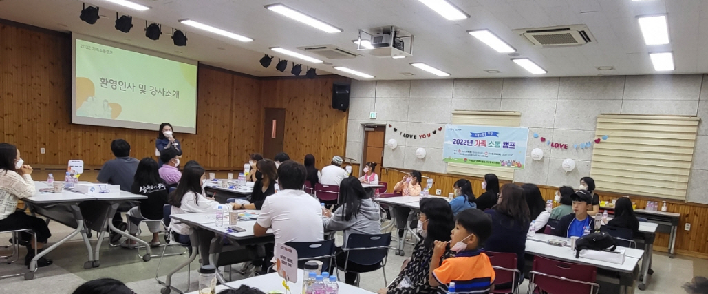 거제시청소년상담복지센터 미술치료를 통한 가족소통캠프 열어 현장 이미지