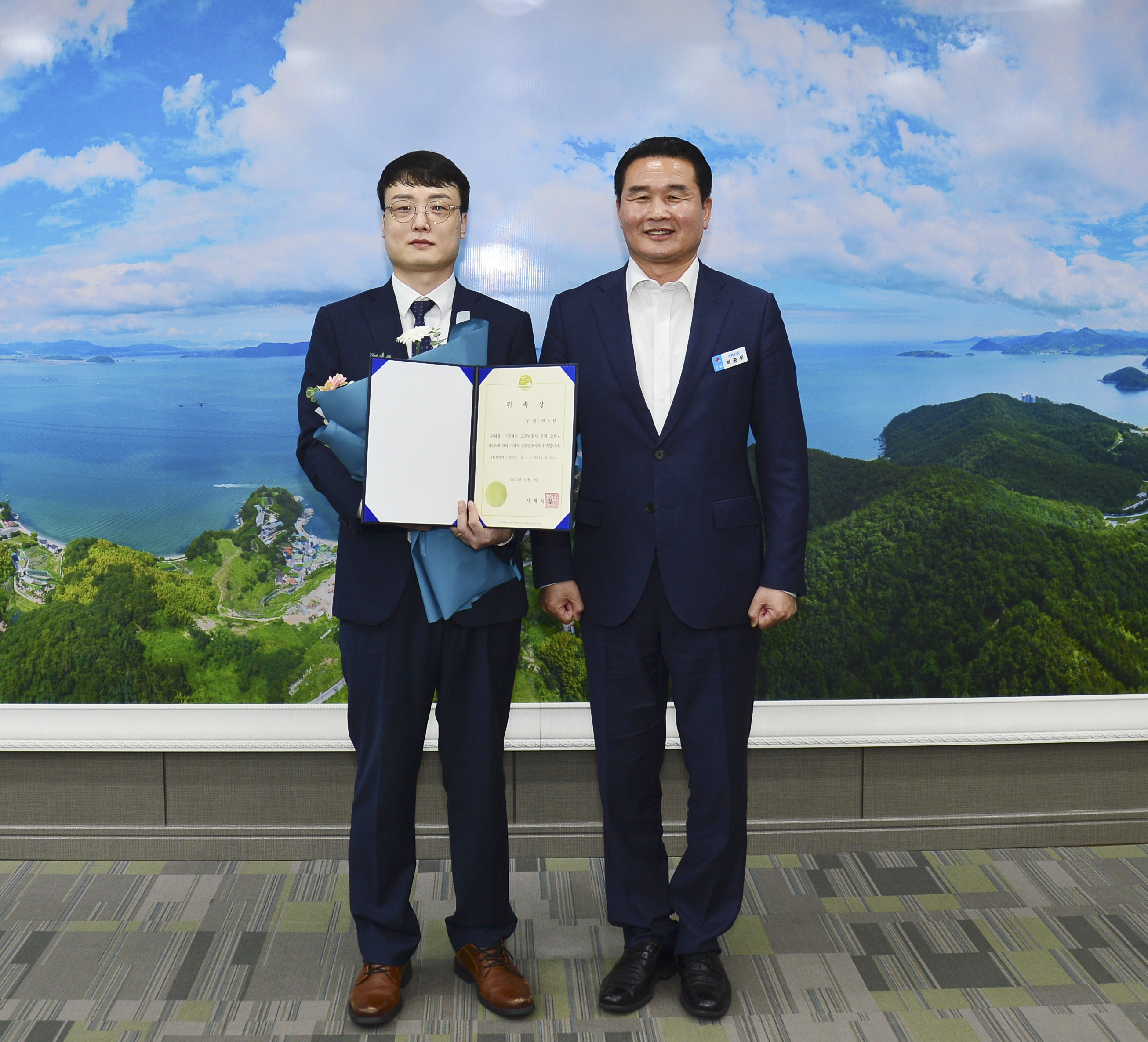 거제시, 권오현 고문변호사 신규 위촉 현장 이미지